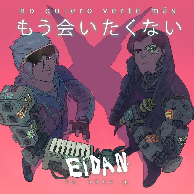 Релиз no quiero verte más