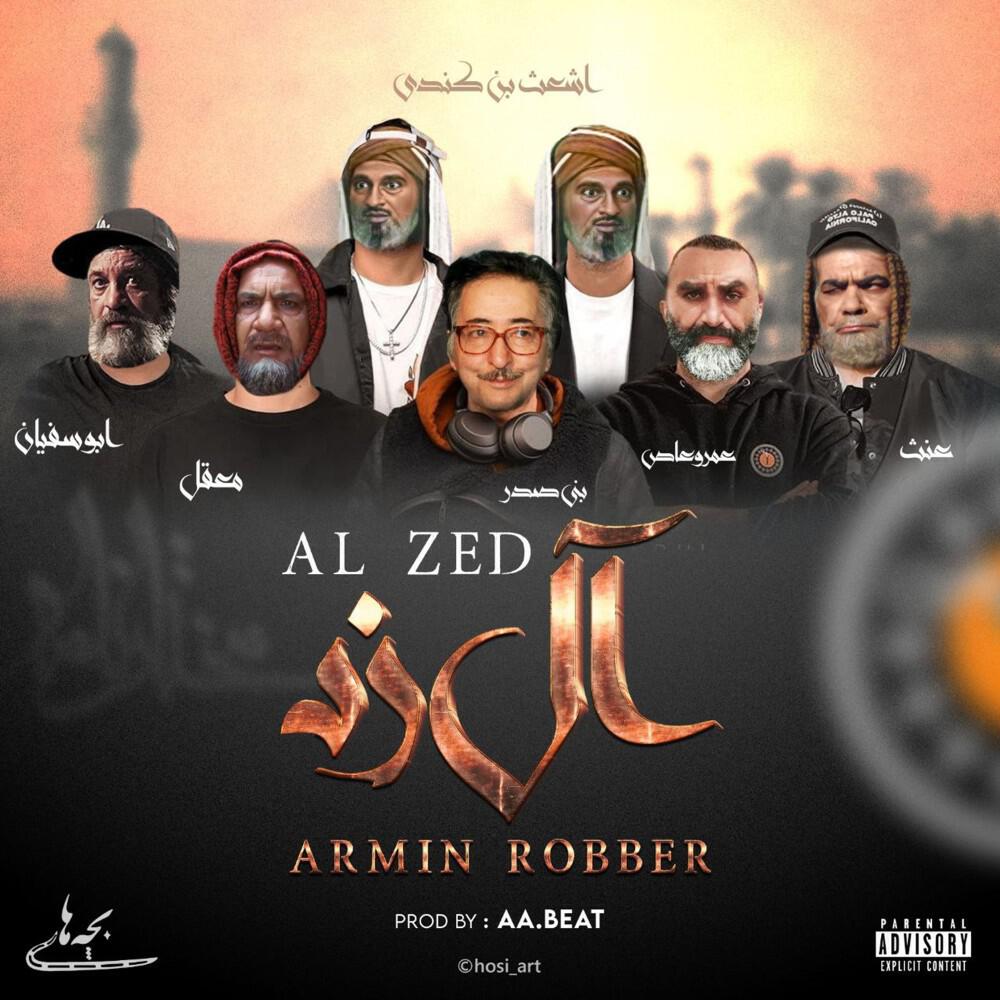 Релиз Al Zed