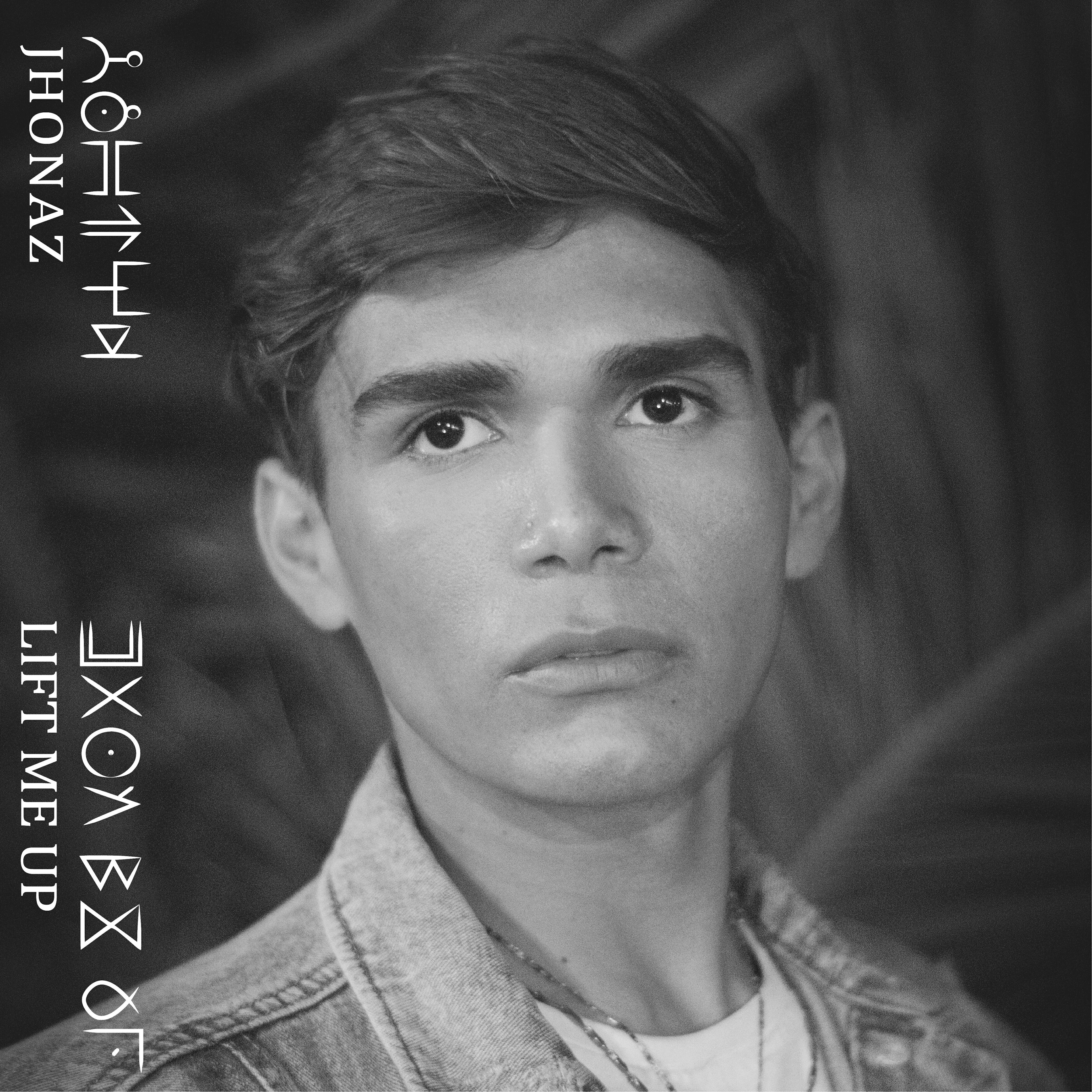 Релиз Lift Me Up