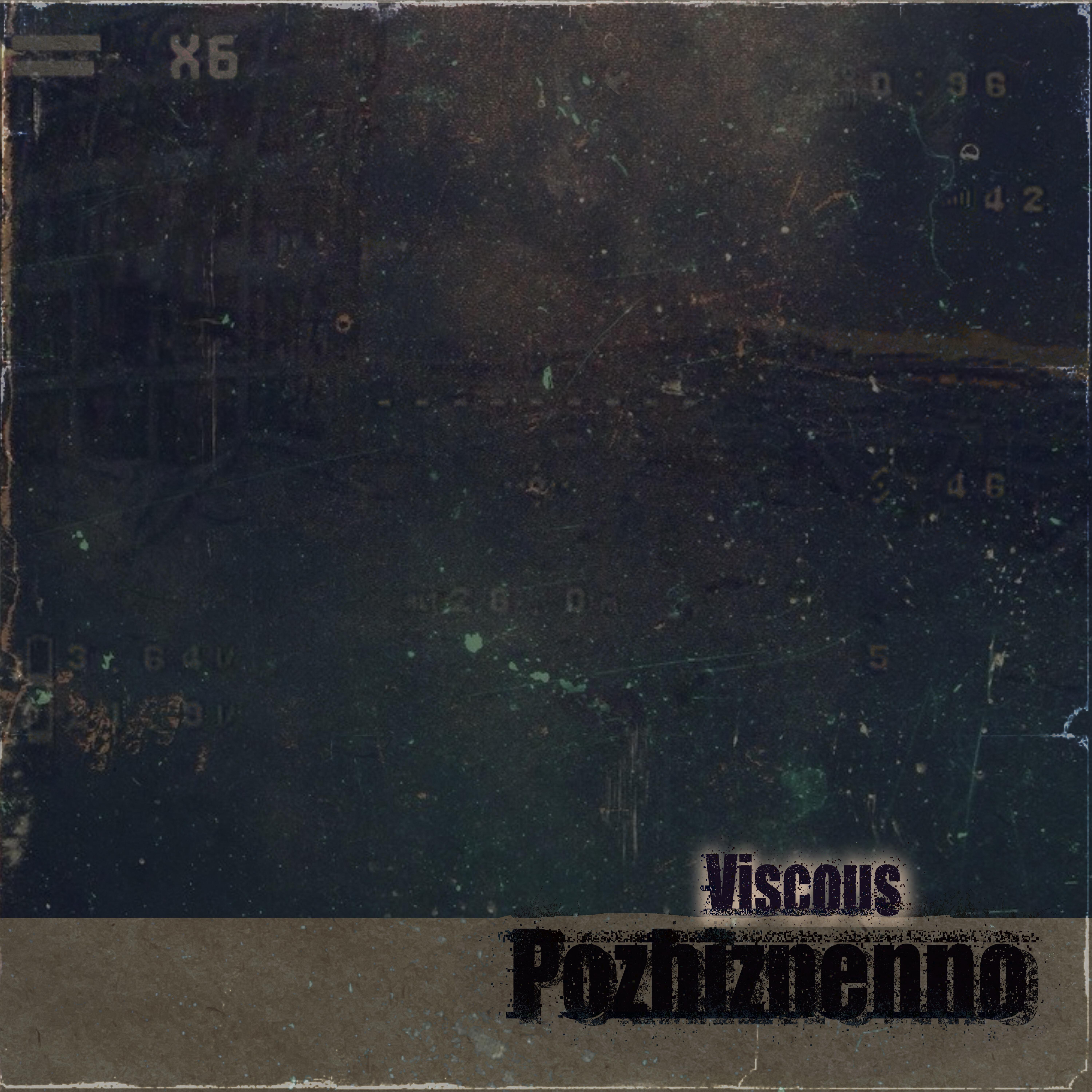 POZHIZNENNO
