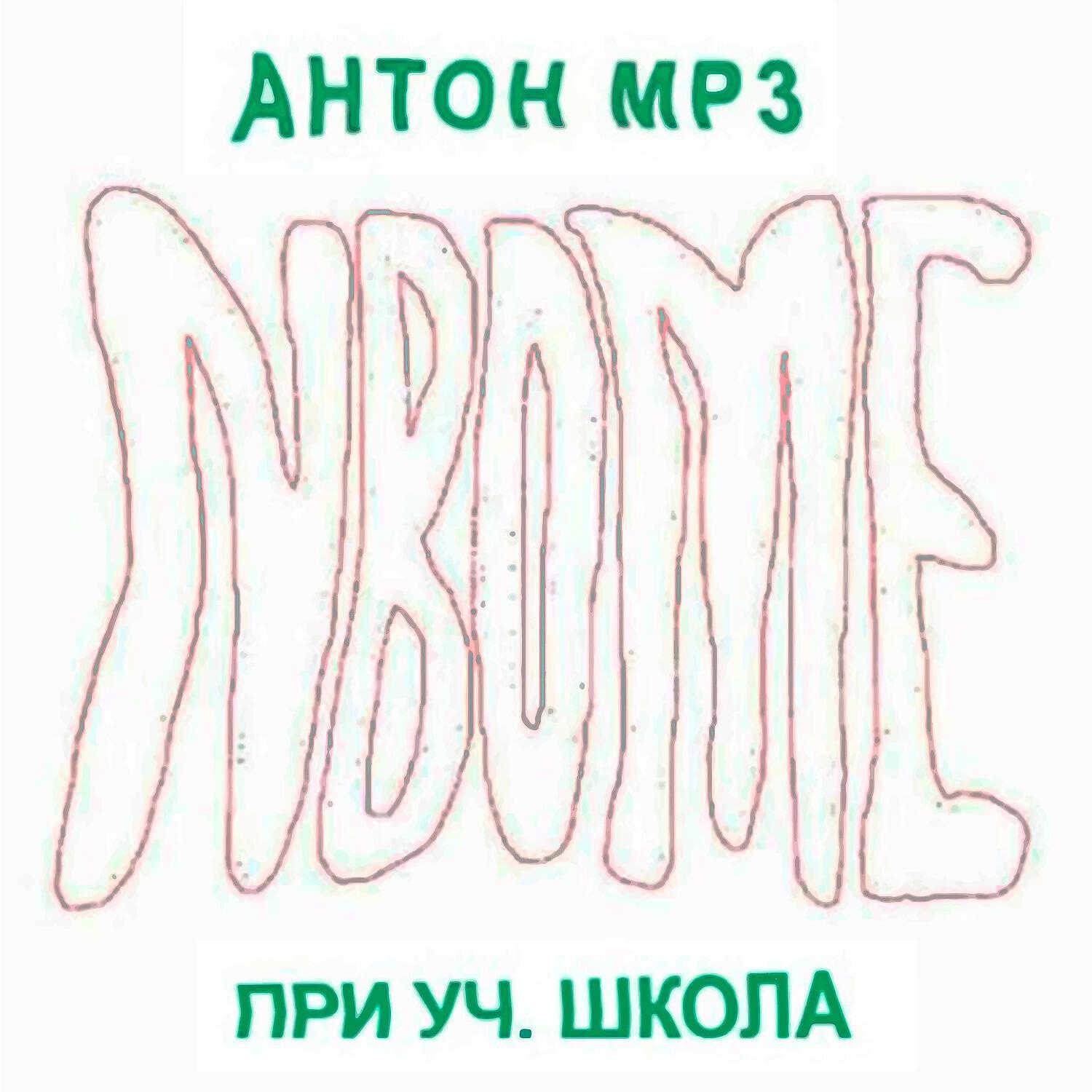 Релиз нбом