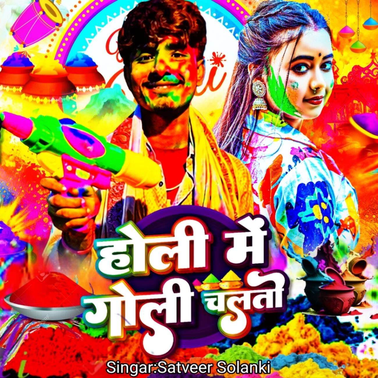 Singar Satveer Solanki