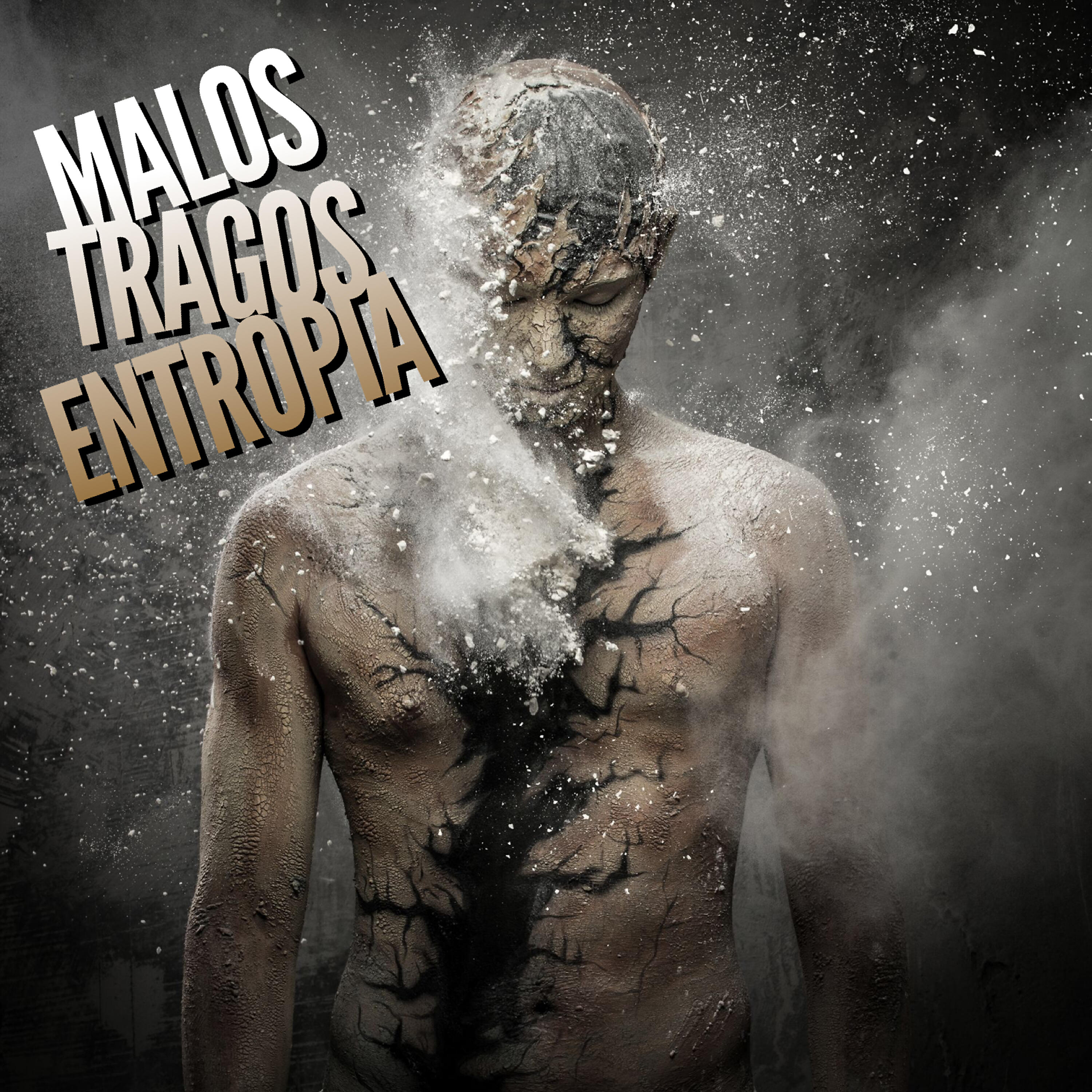 Релиз Entropia