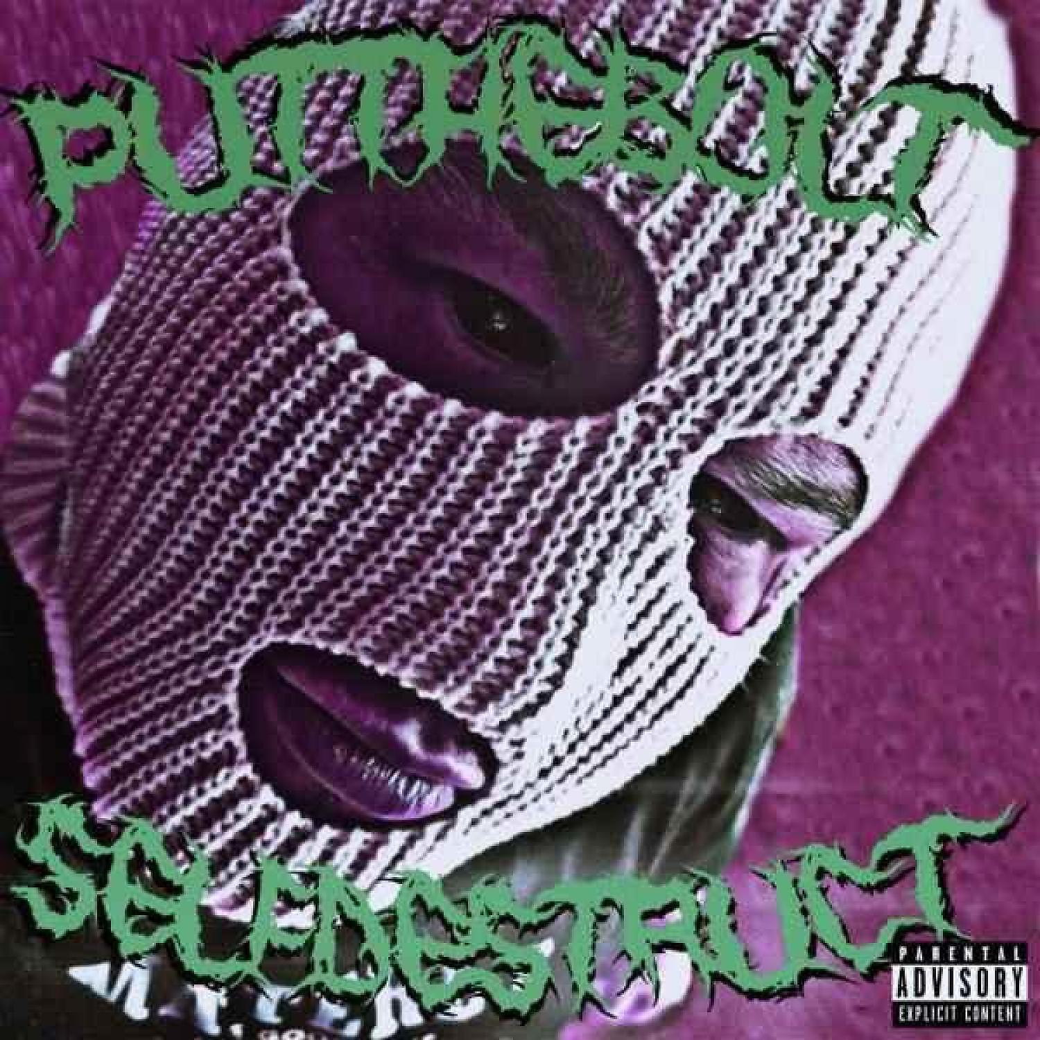 Релиз SelFDestrucT