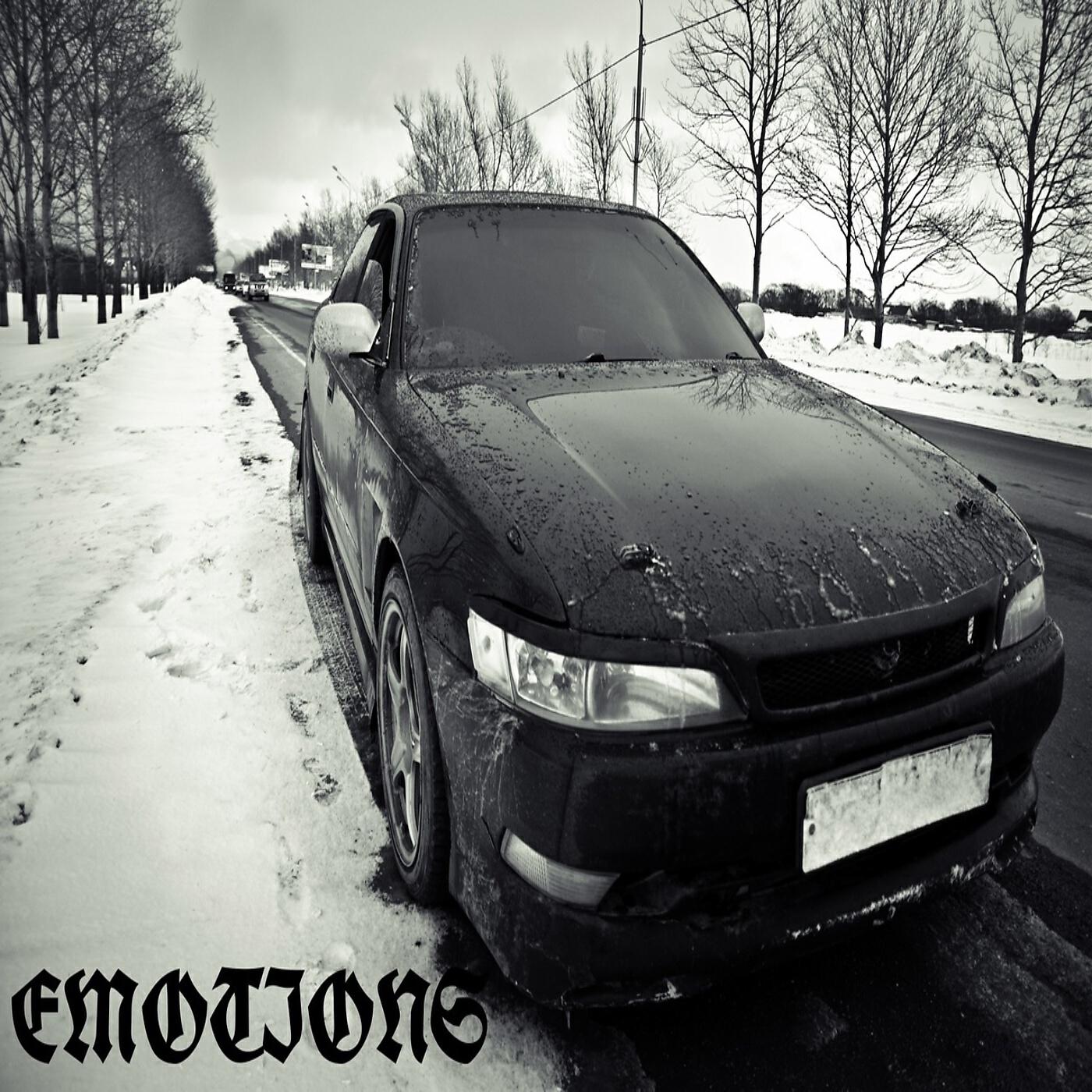 Релиз Emotions