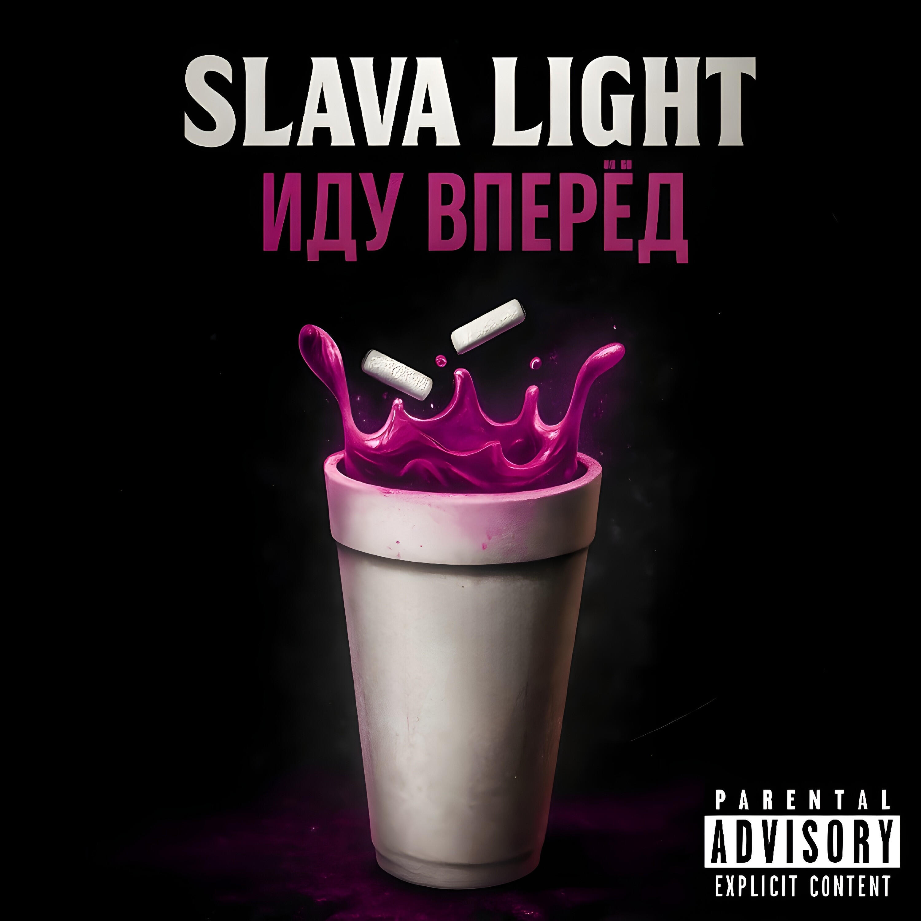 Slava Light