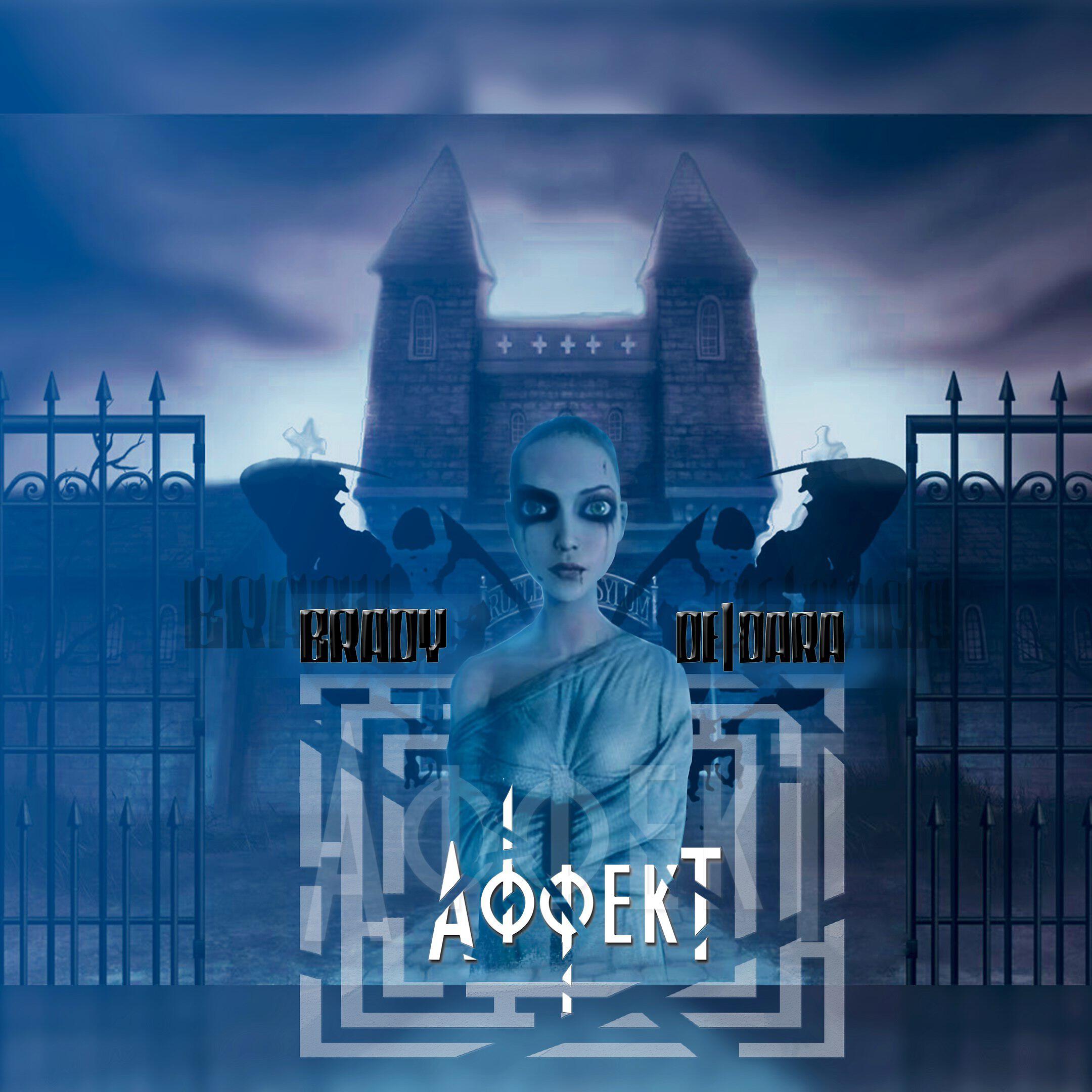 Релиз Состояние аффекта