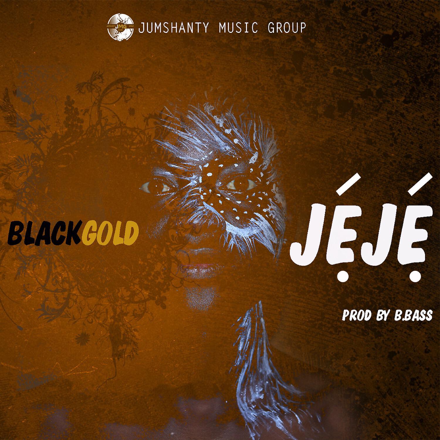 Релиз Jéjé