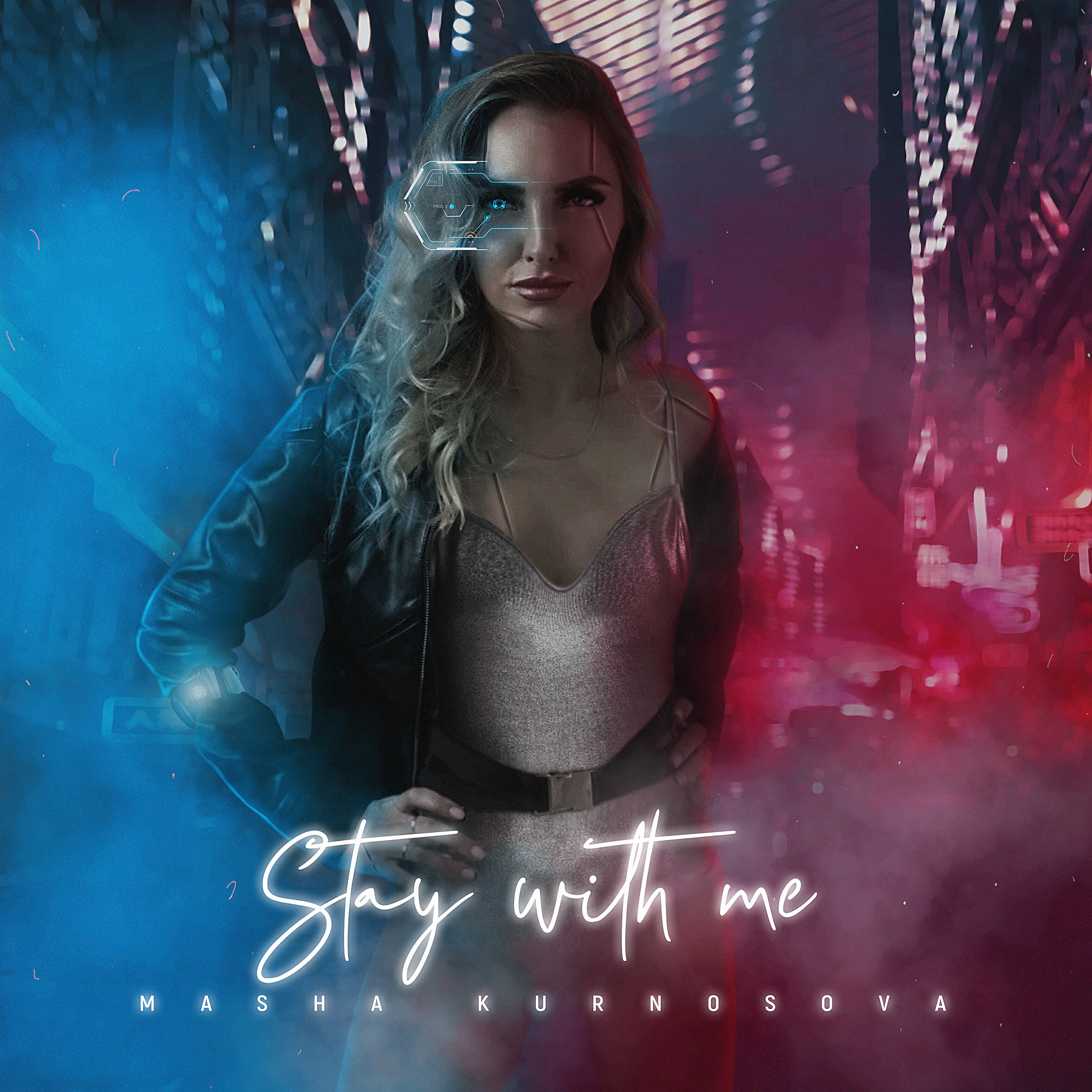 Релиз Stay with Me