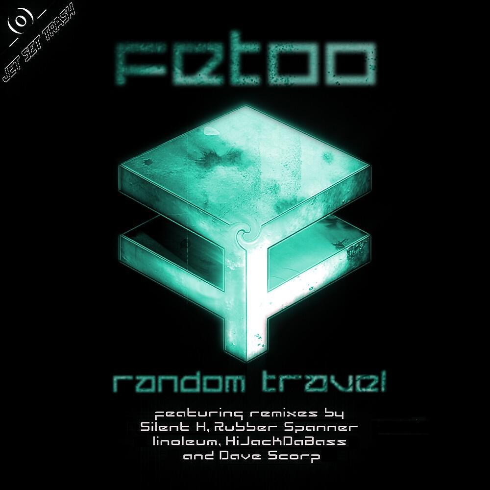 Релиз Random Travel