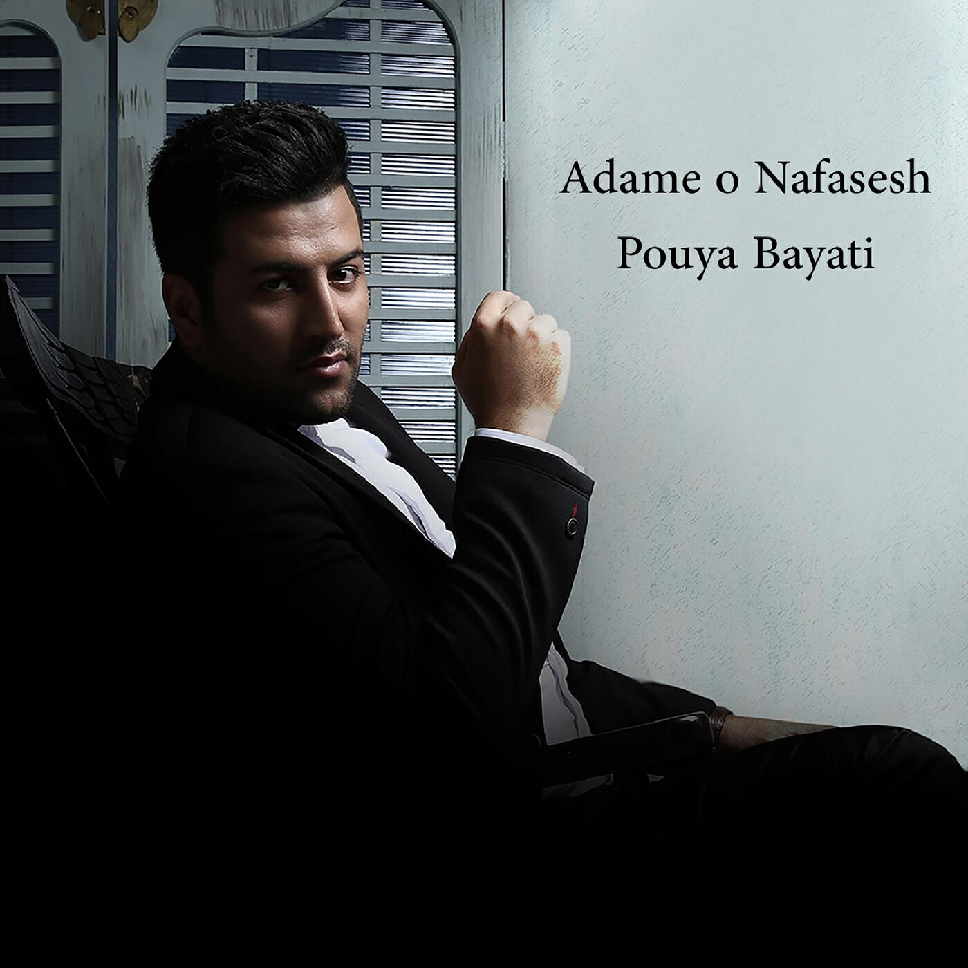 Релиз Adame O Nafasesh
