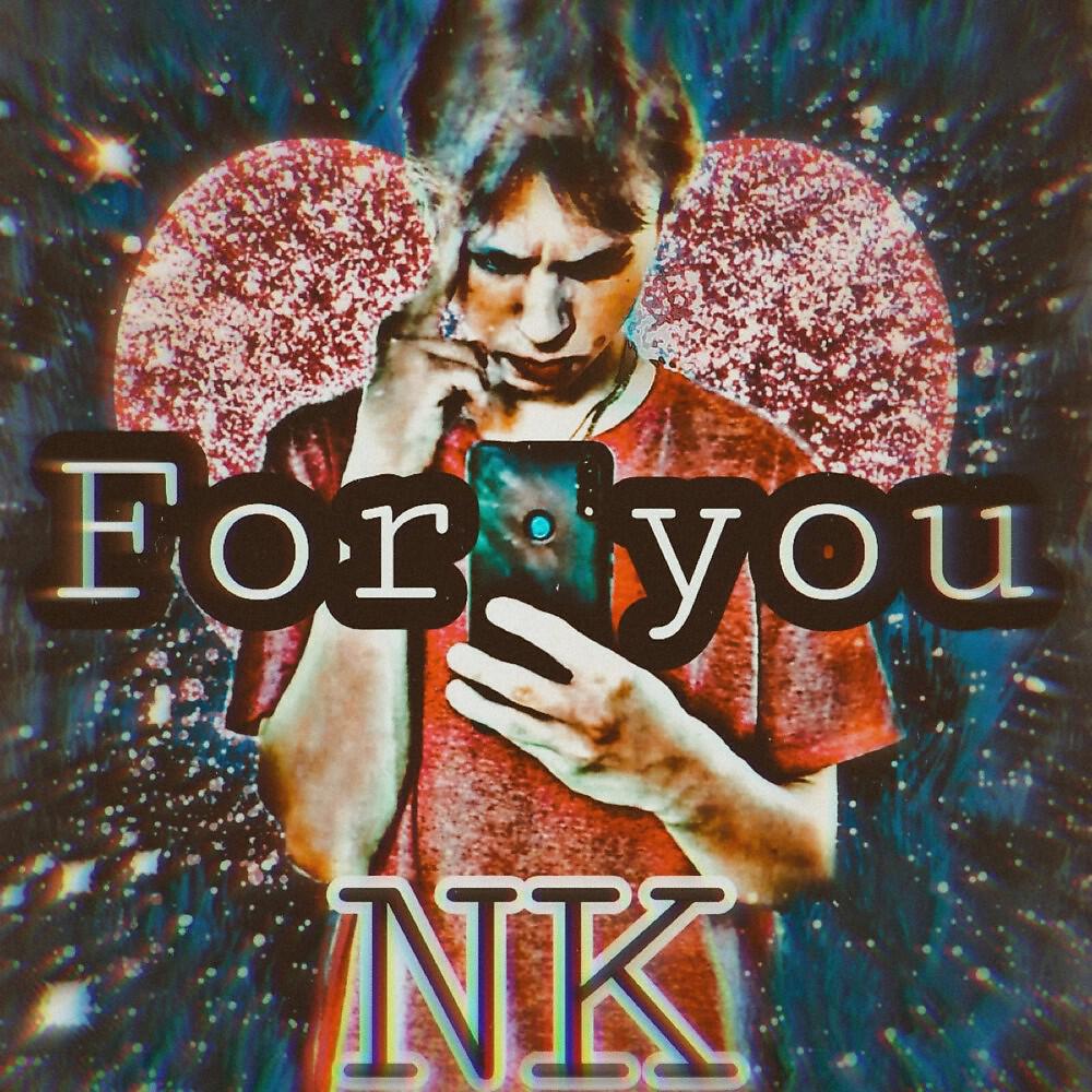 Релиз For You (Avseros Mix)
