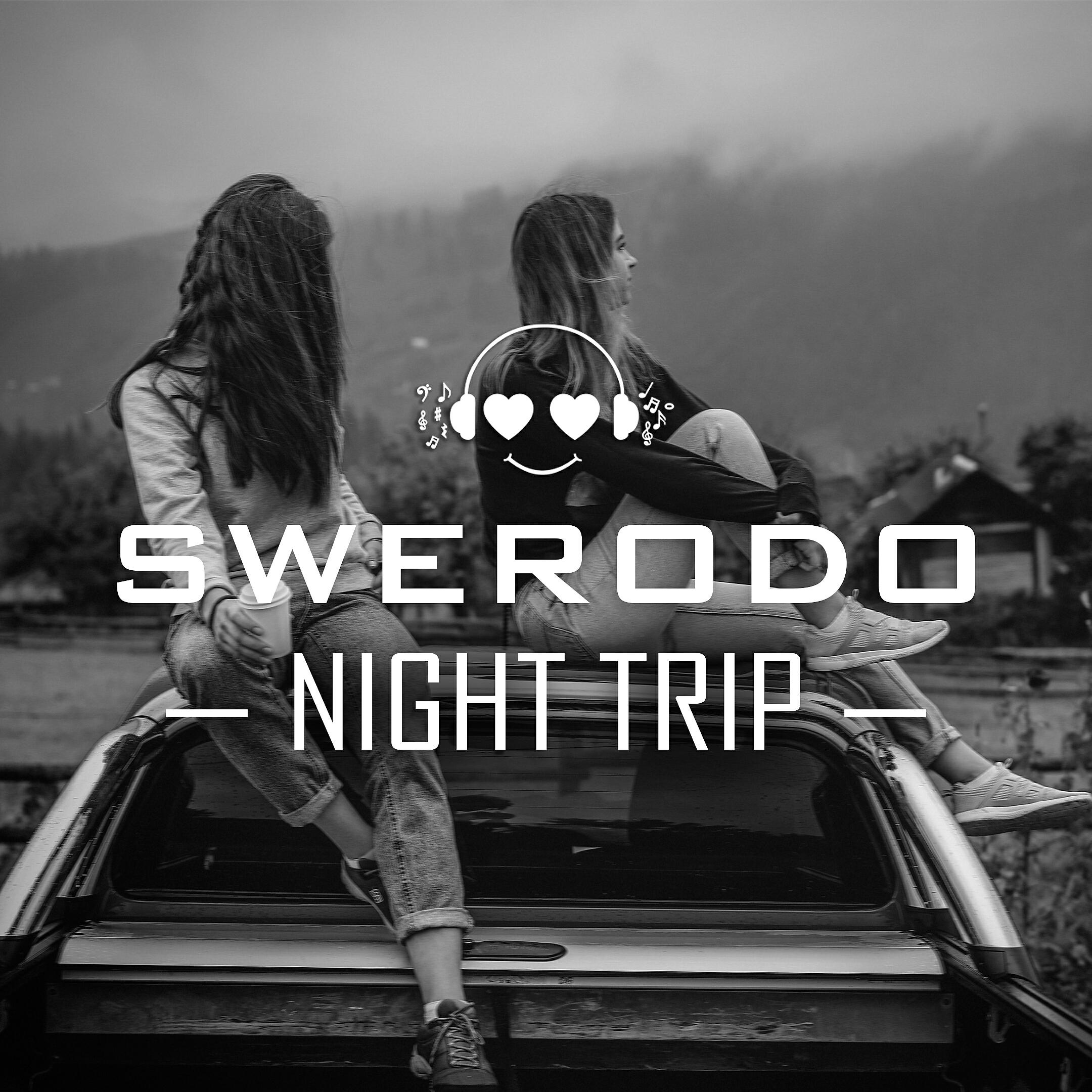 Релиз Night Trip