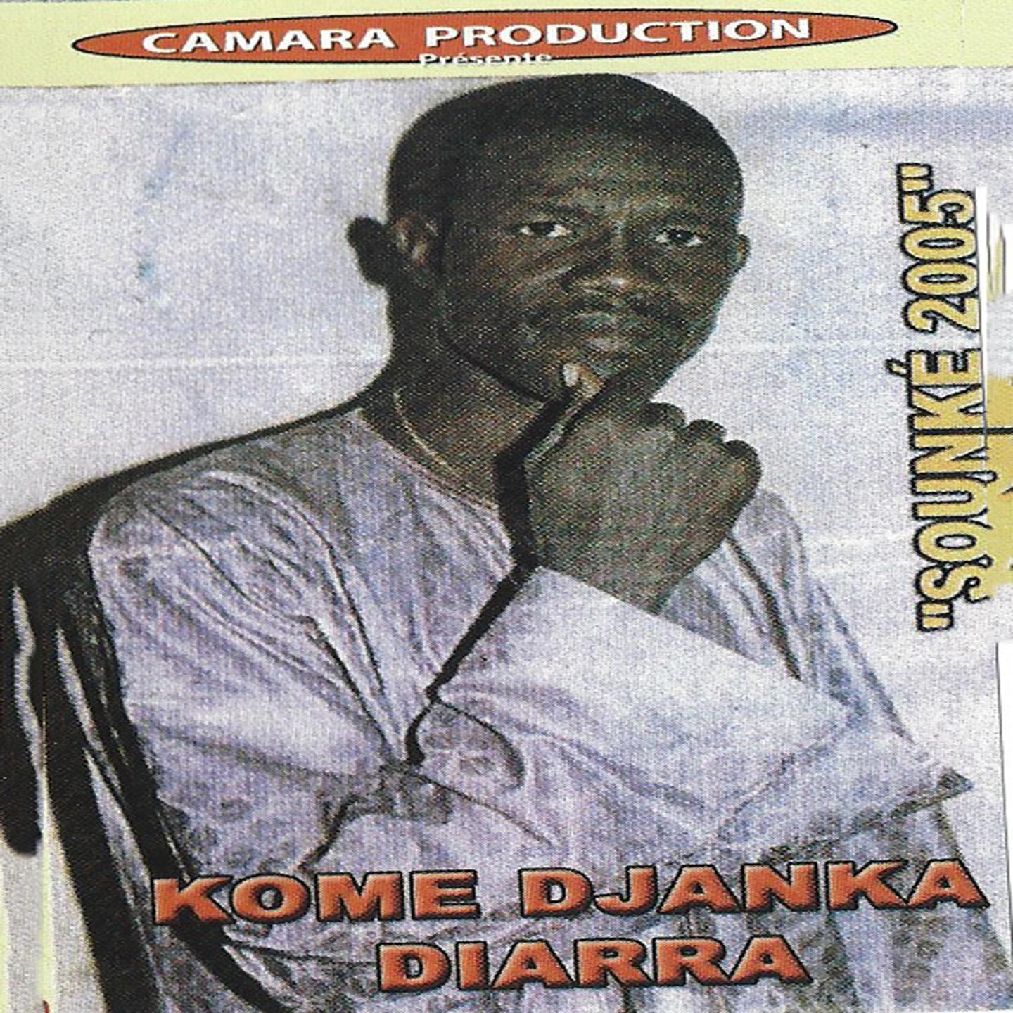 Релиз Sounké 2005
