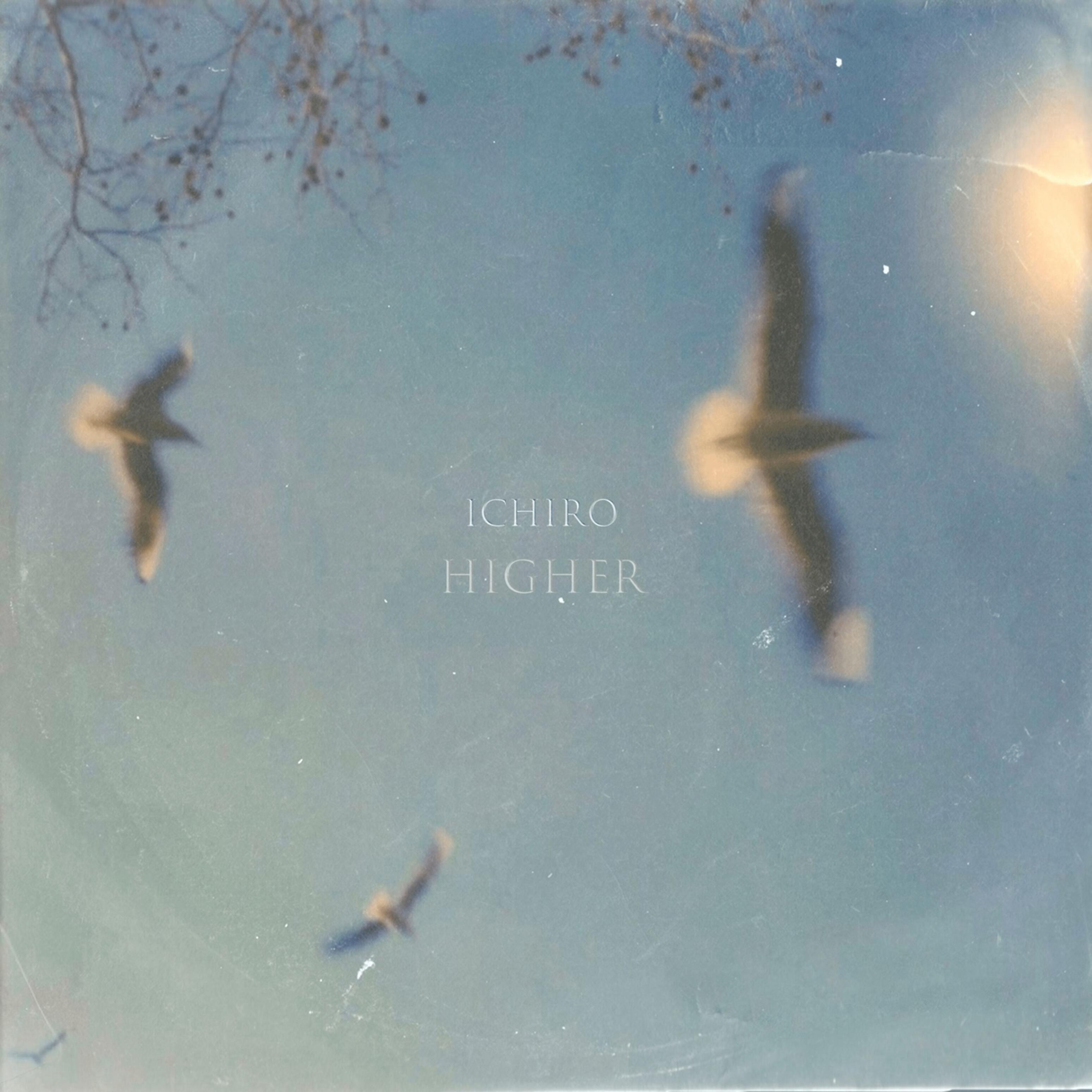 Релиз Higher