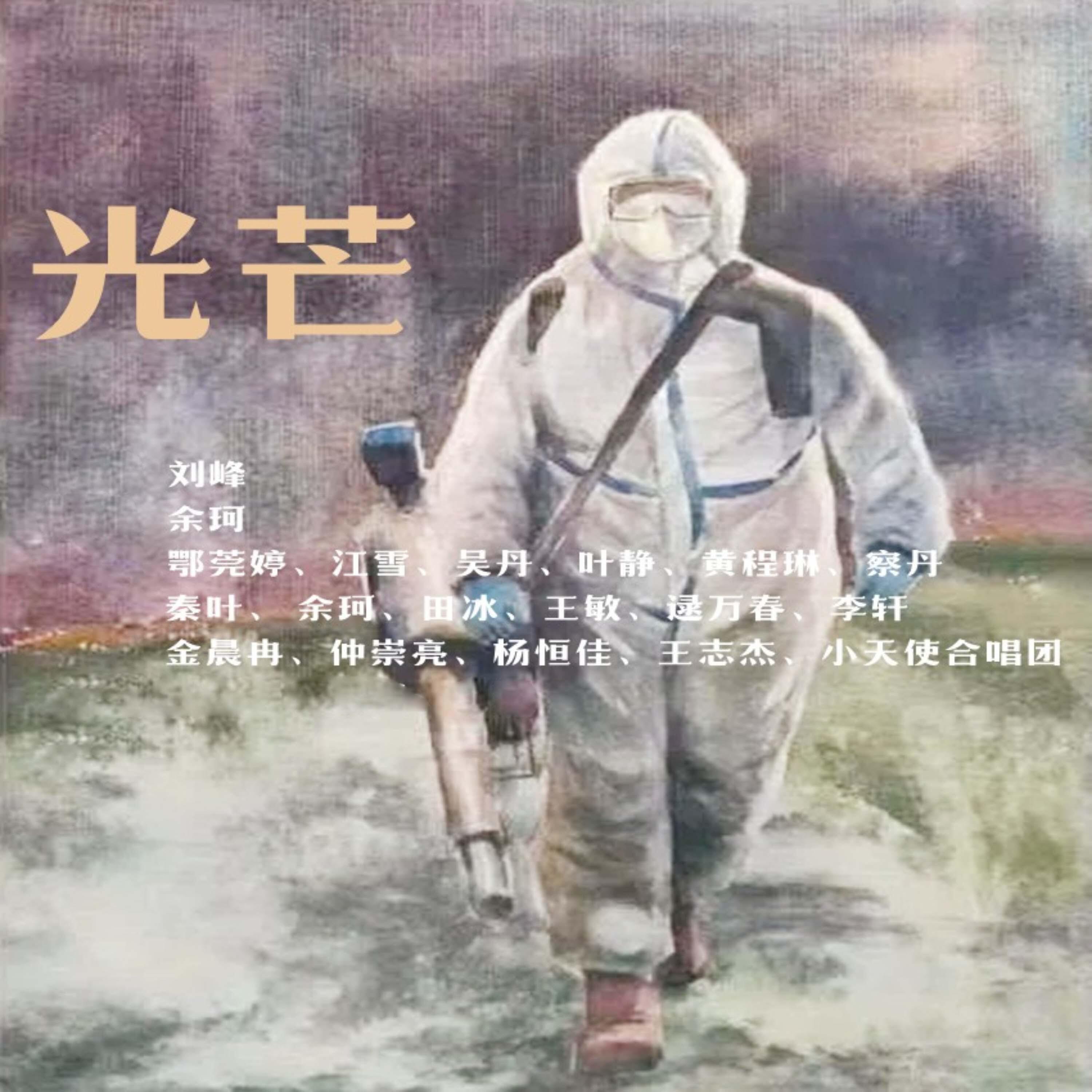 鄂莞婷