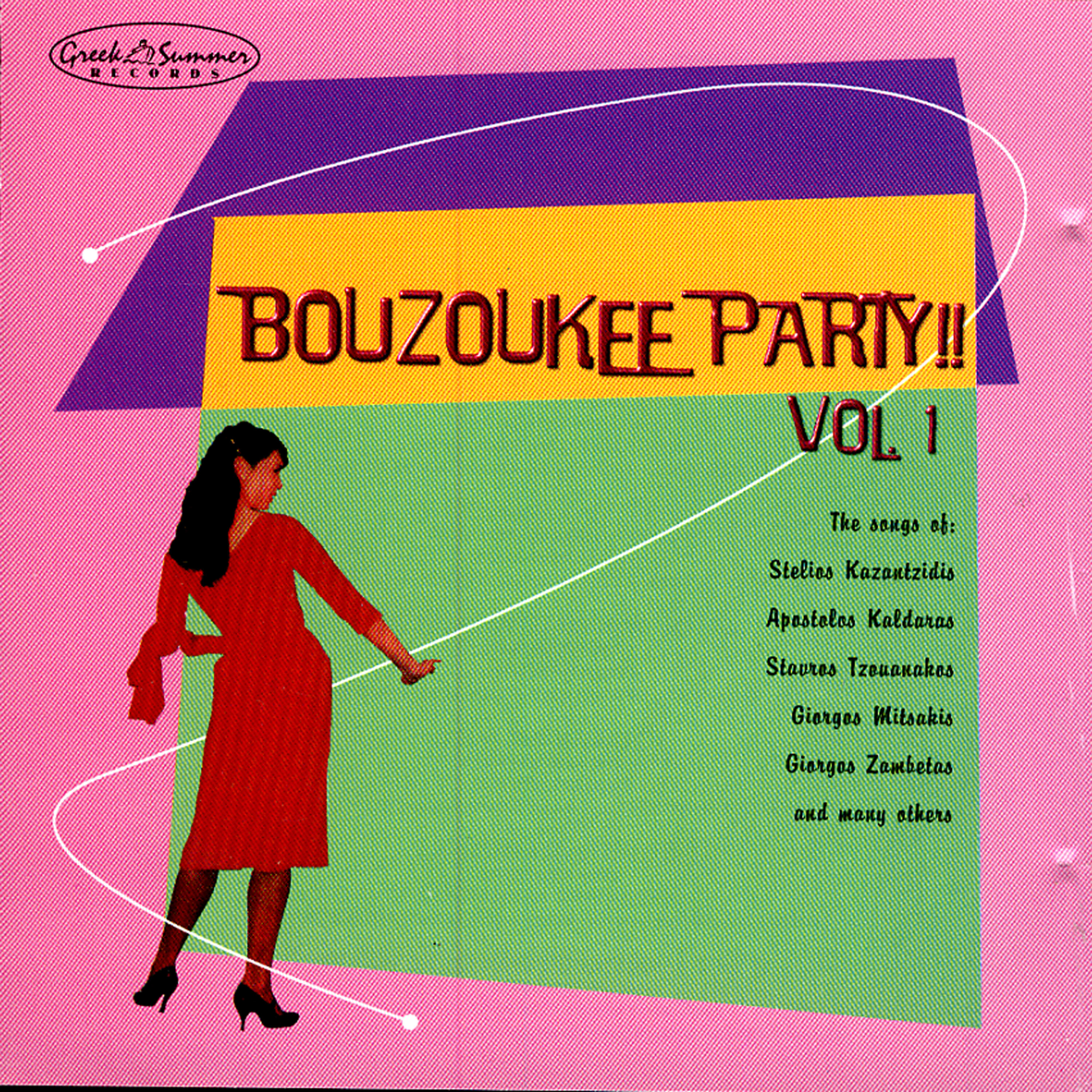 Релиз Bouzoukee Party, Vol. 1