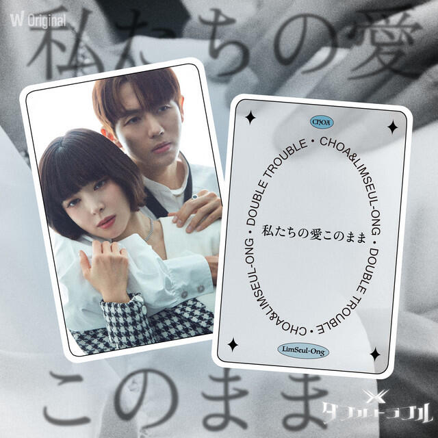 Cho A