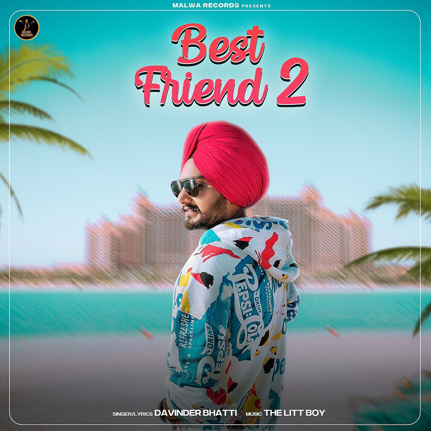 Релиз BEST FRIEND 2