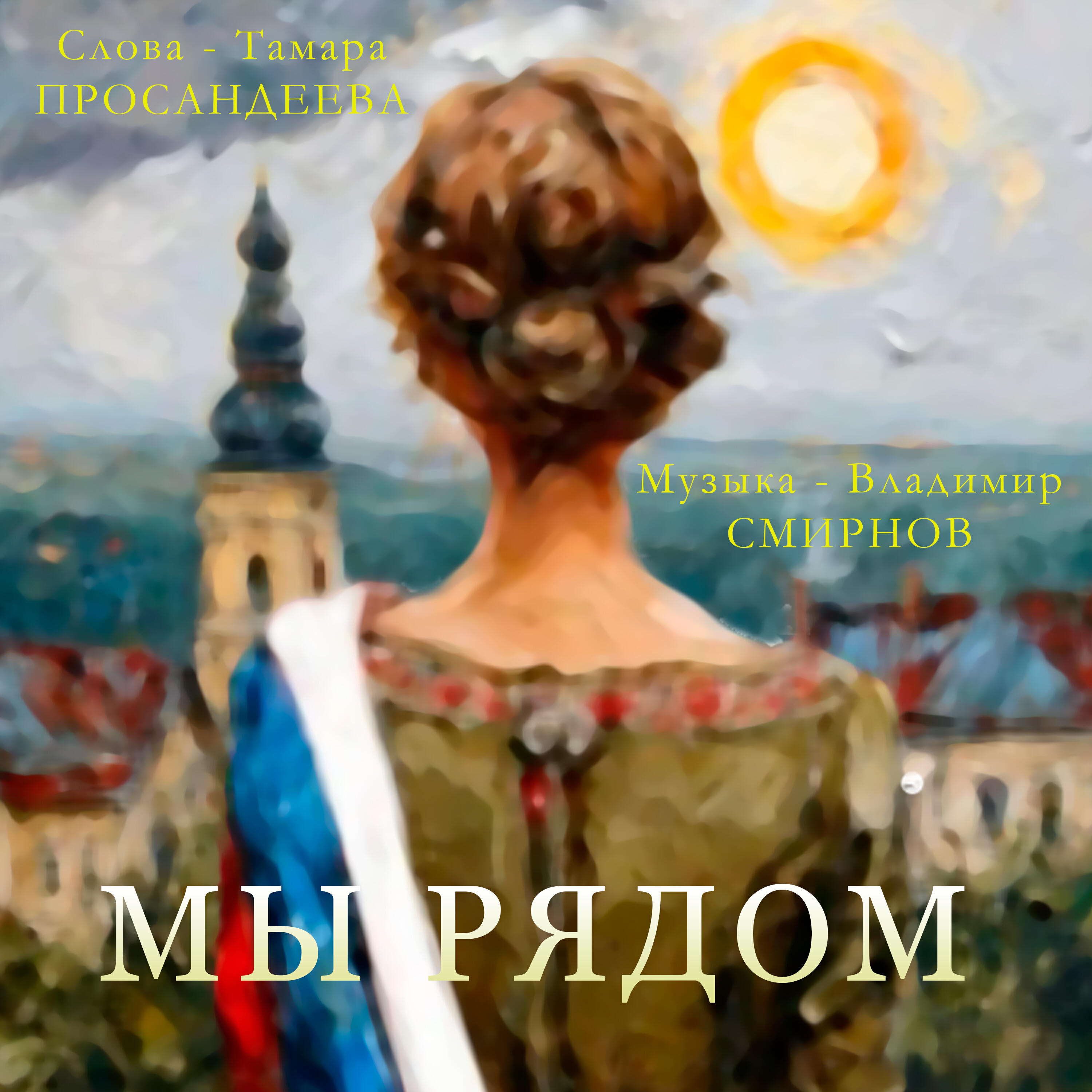 Екатерина Суслова