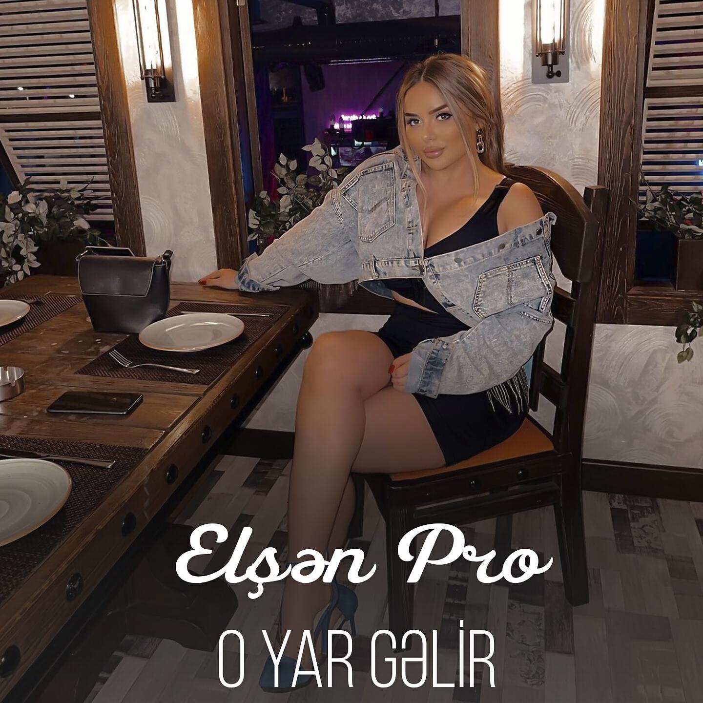 Релиз O yar gelir