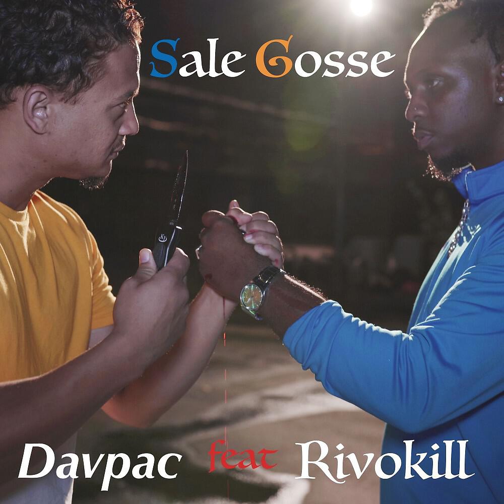 Релиз Sale gosse