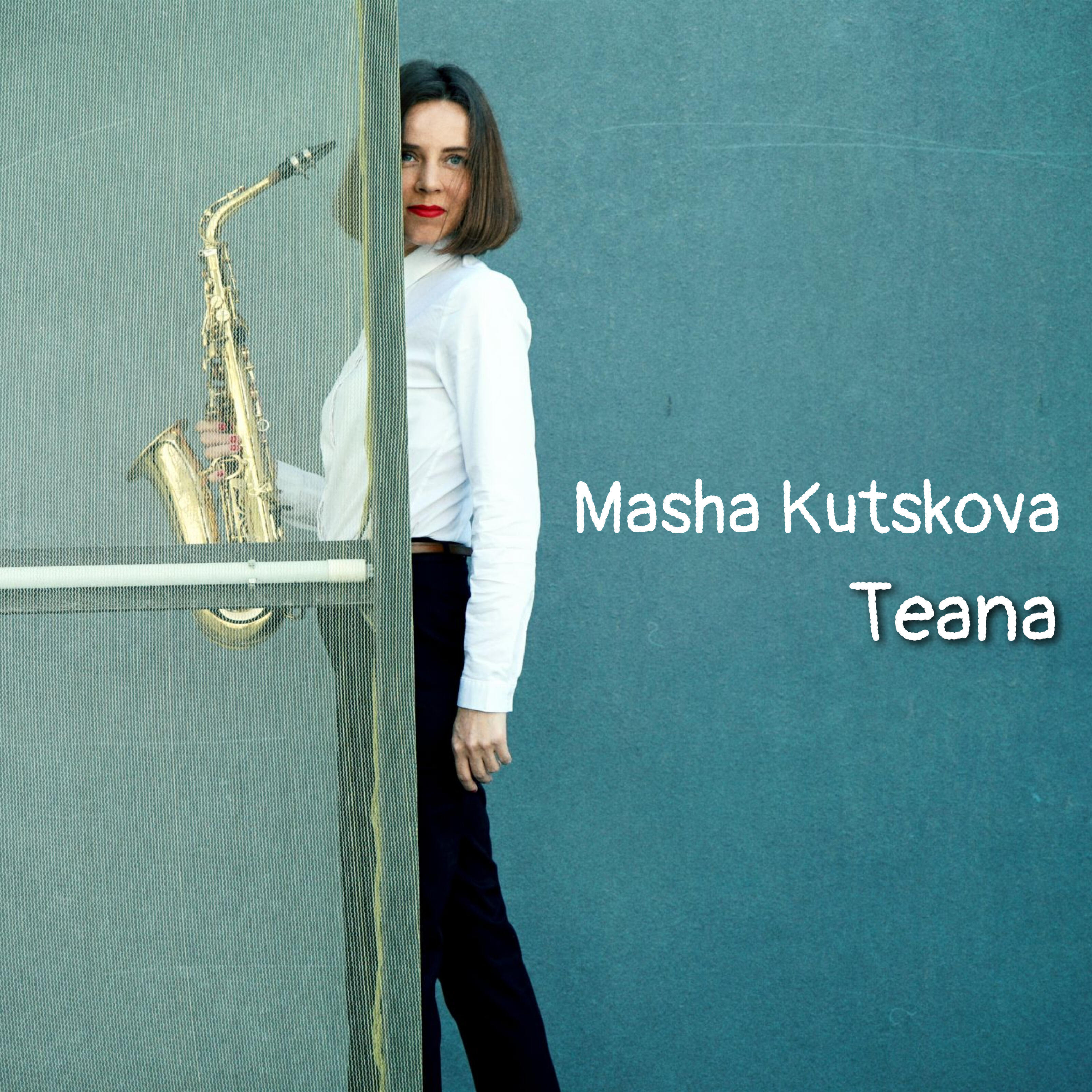 Релиз Teana
