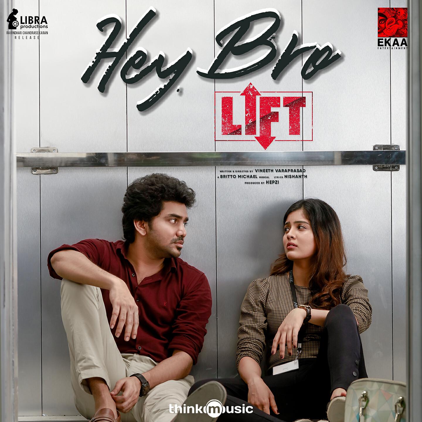 Релиз Hey Bro
