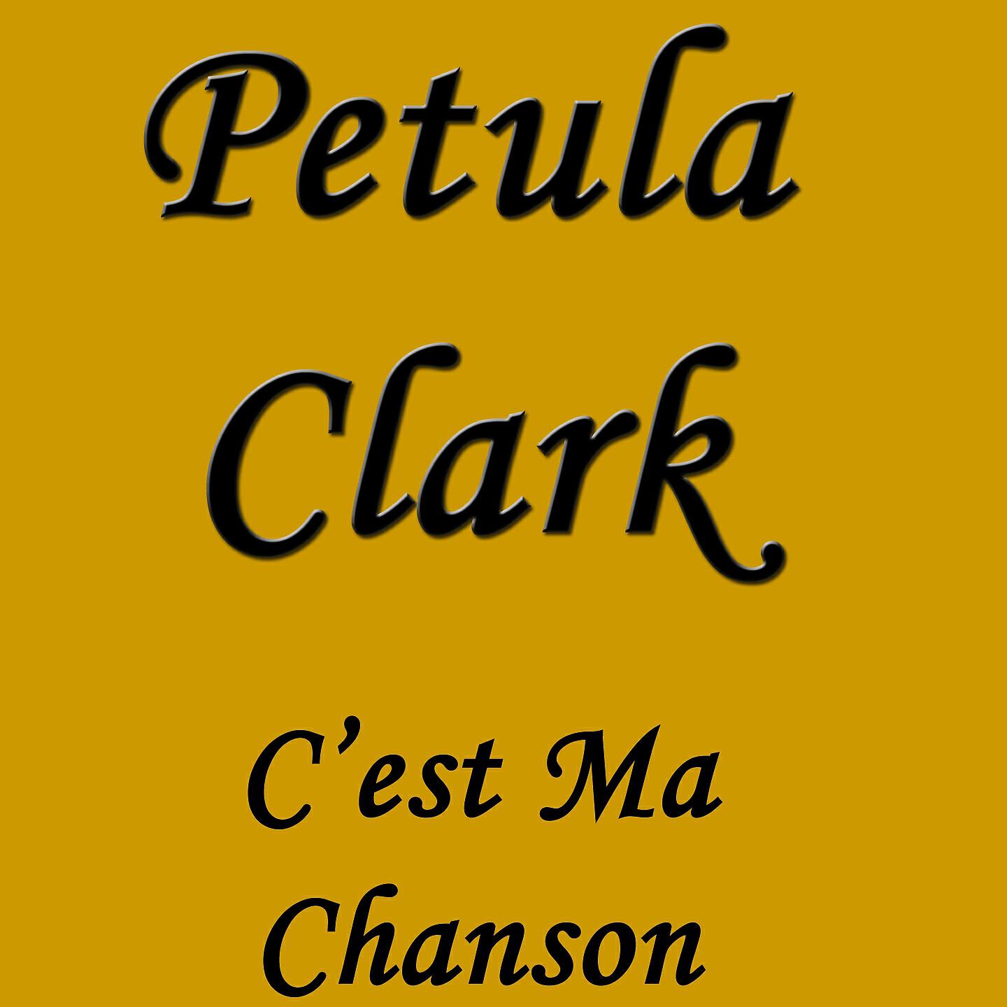 Релиз C`est Ma Chanson