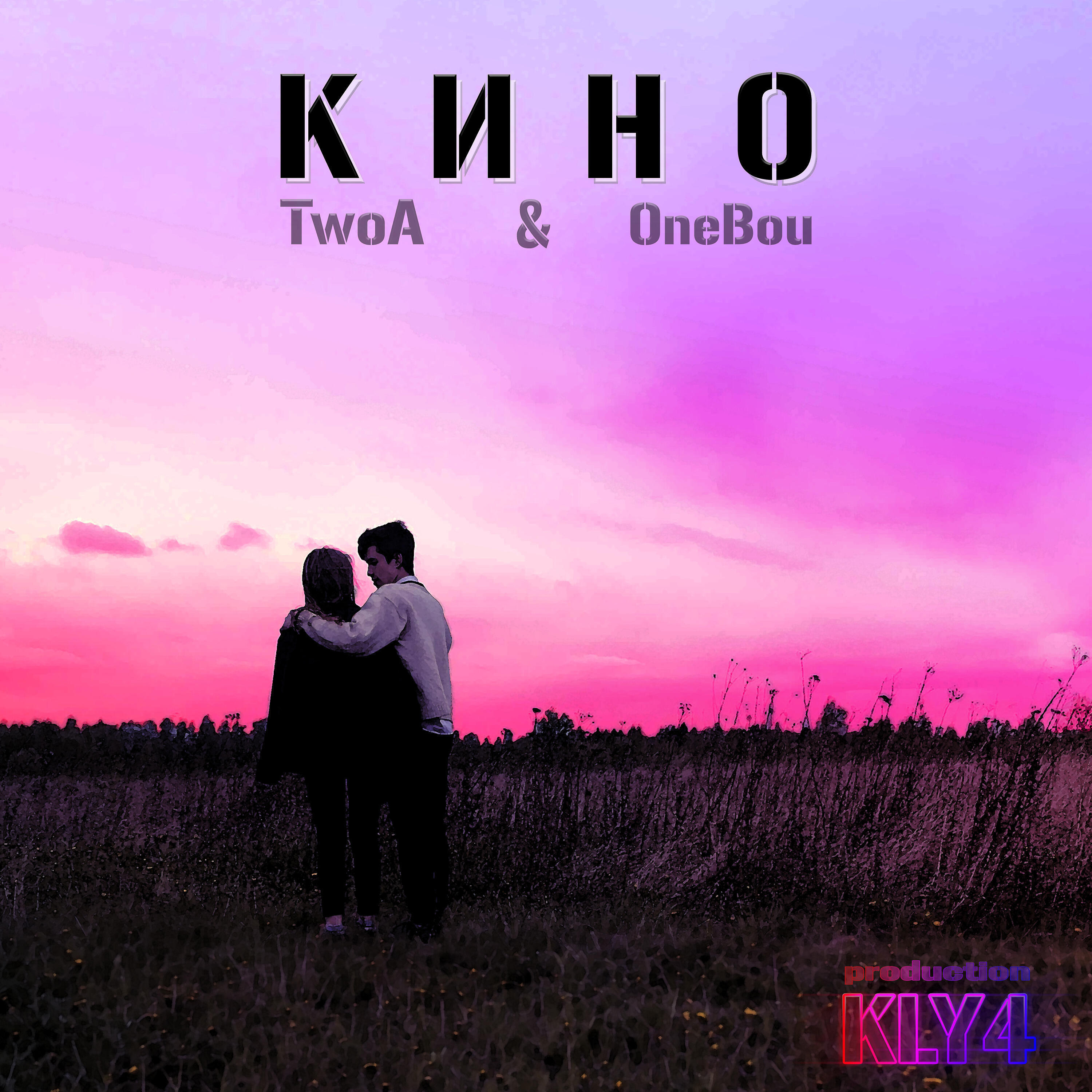 Релиз Кино