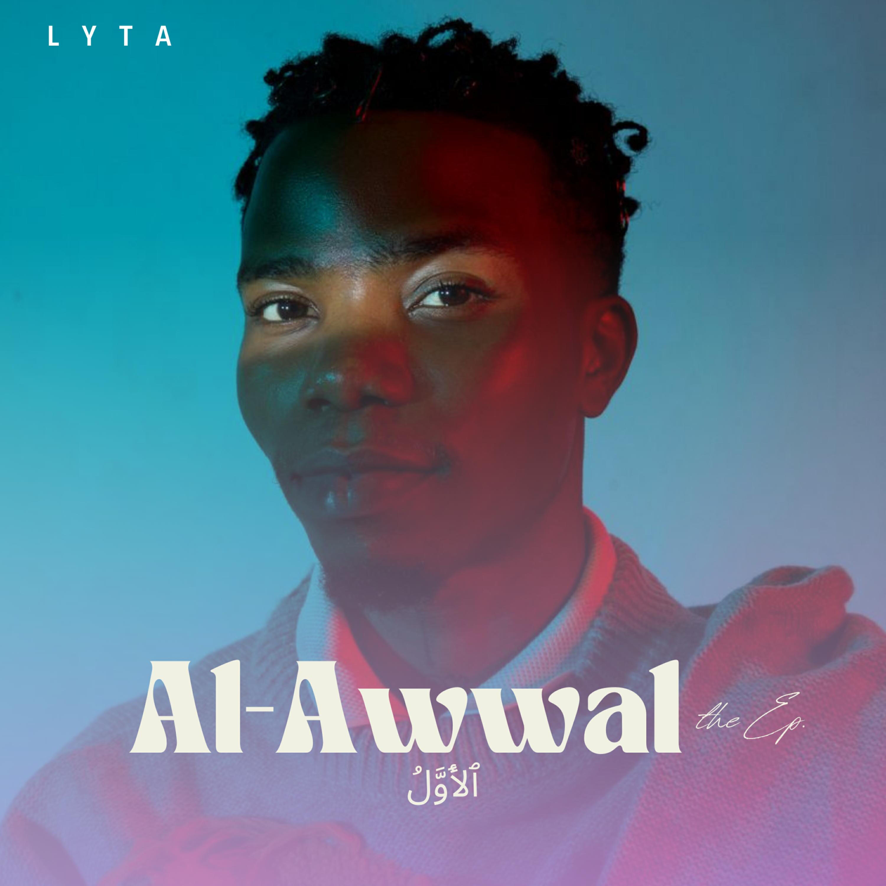 Релиз Al-Awwal