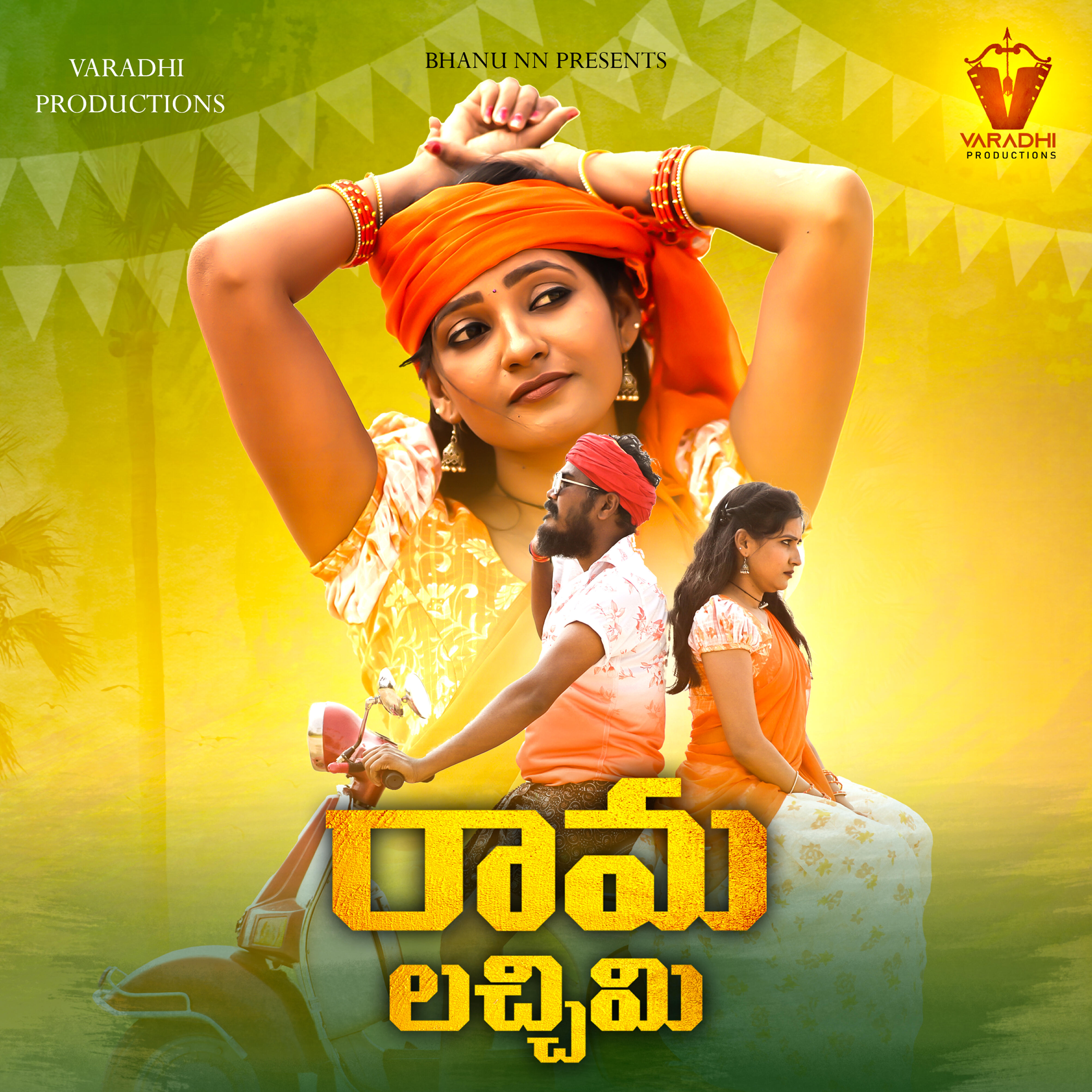 Bhanu N N