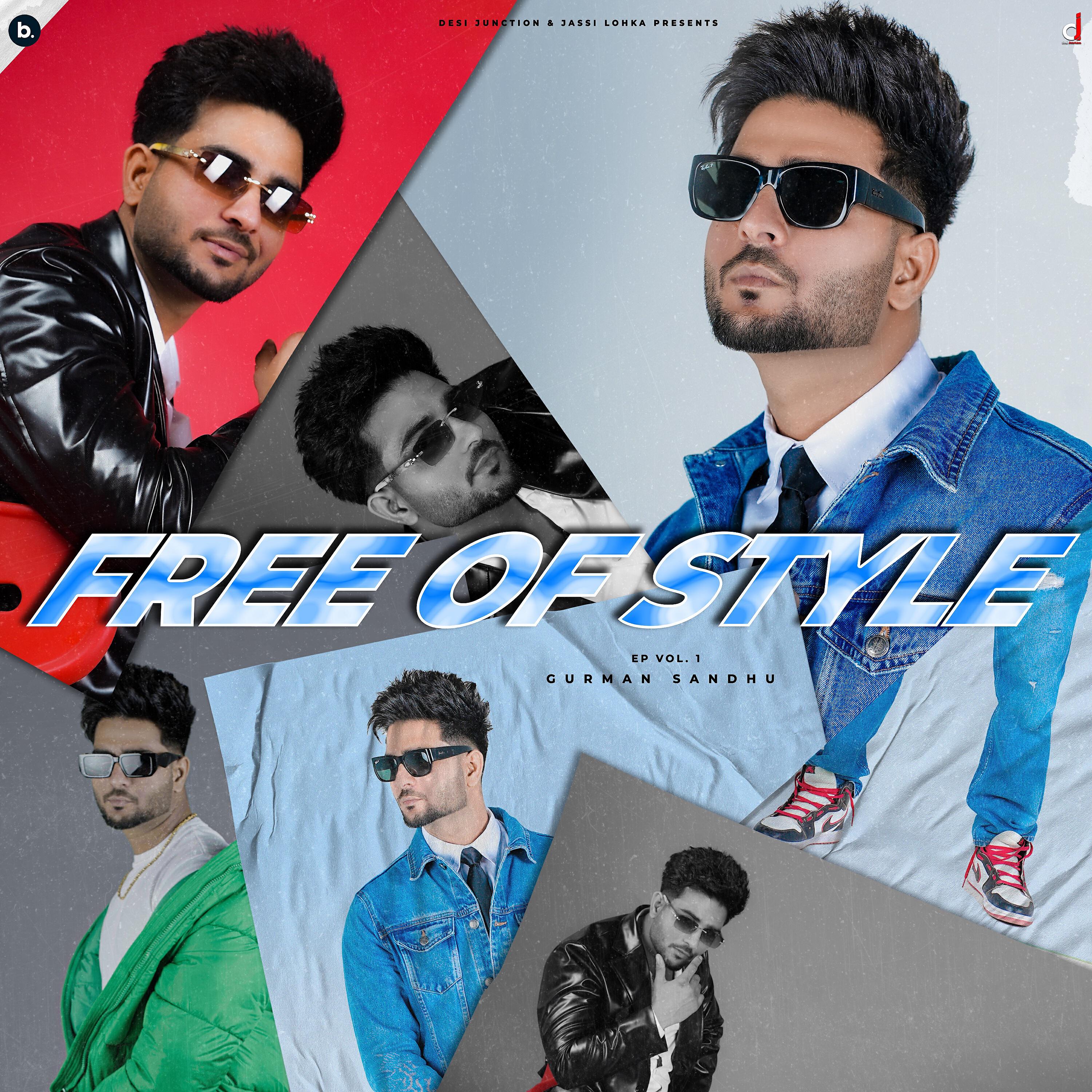 Релиз Free Of Style
