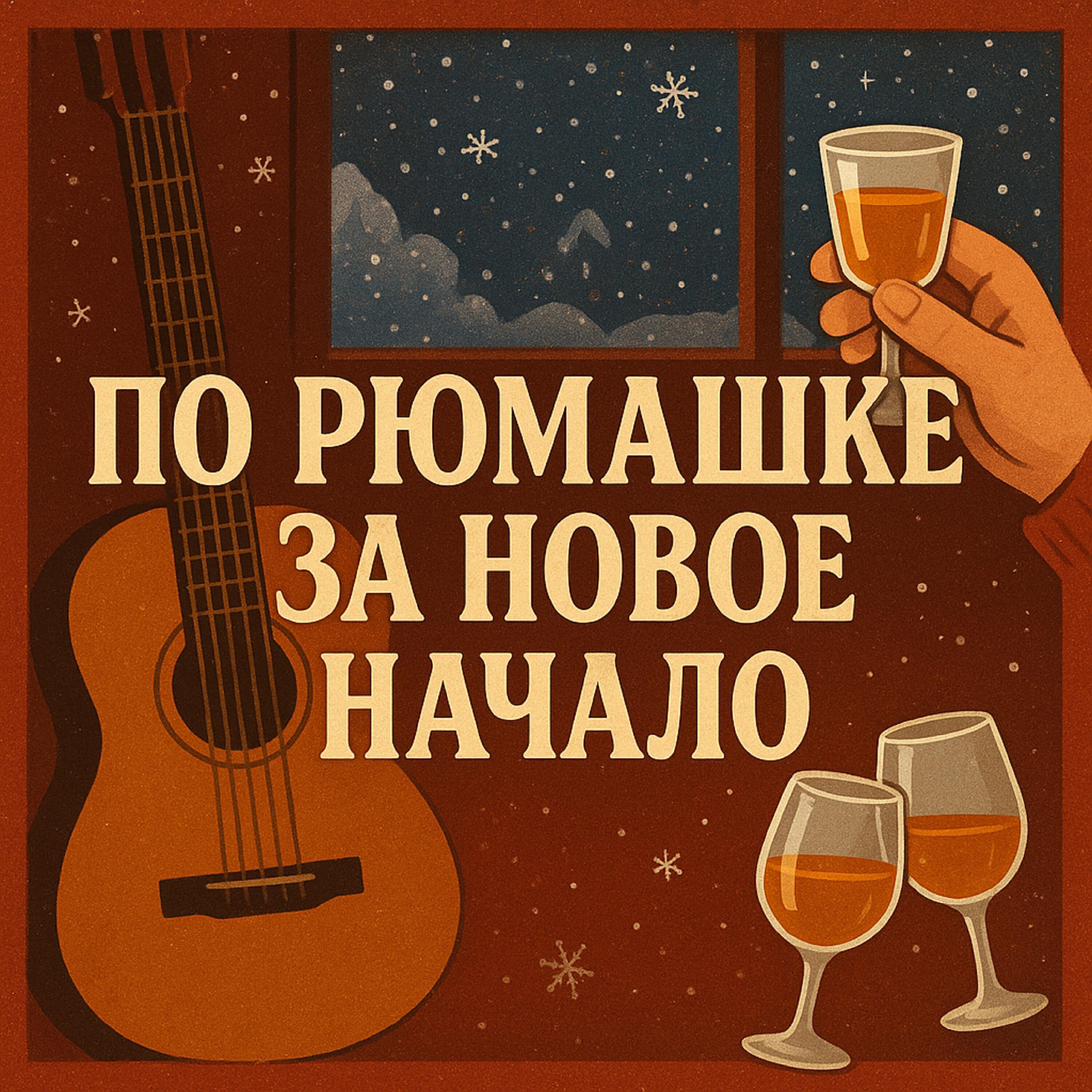 Коновалов Сергей
