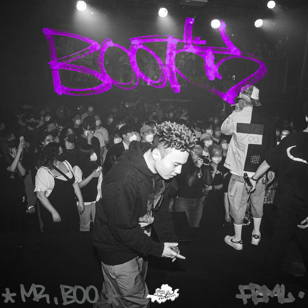 Релиз BOOty