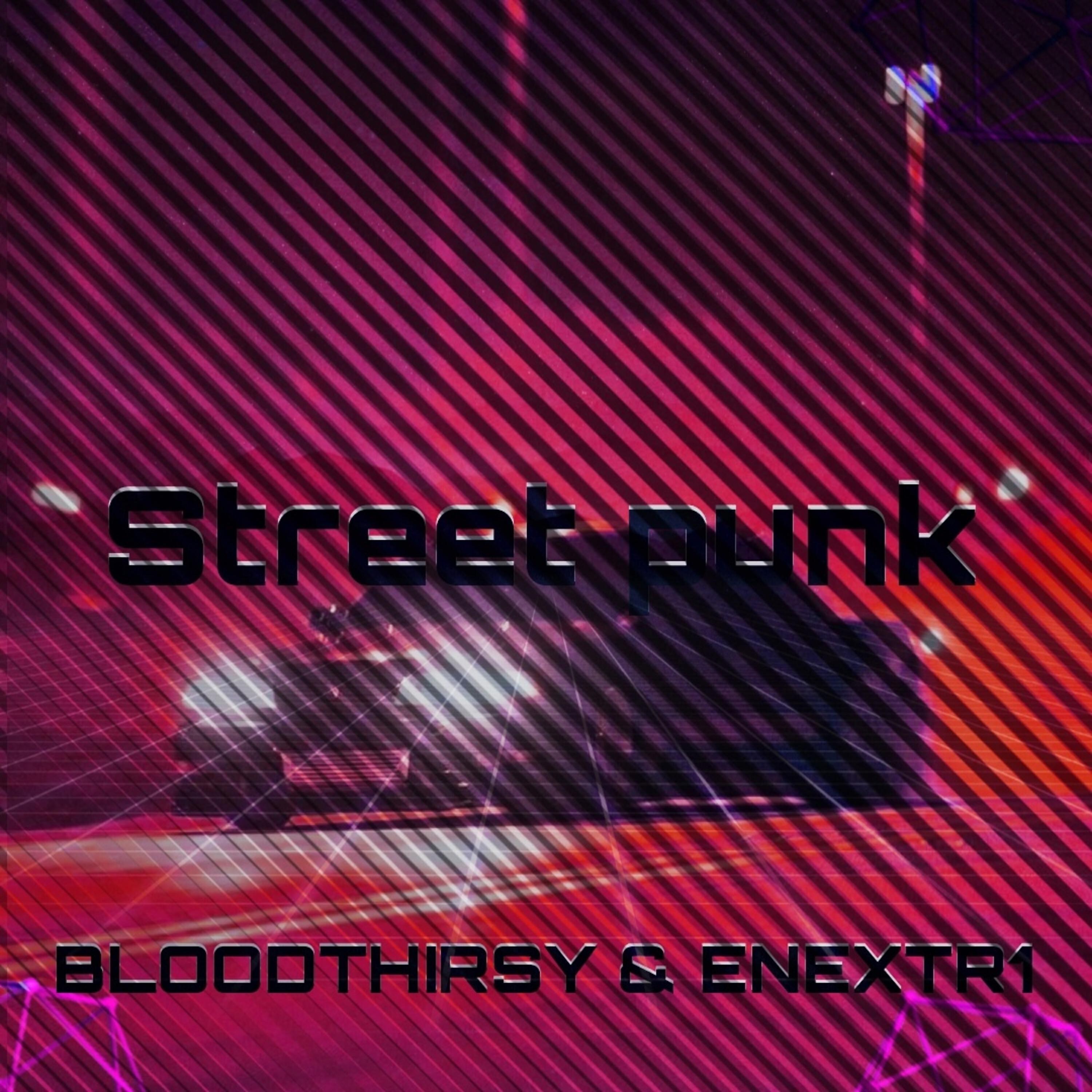 Релиз Street Punk