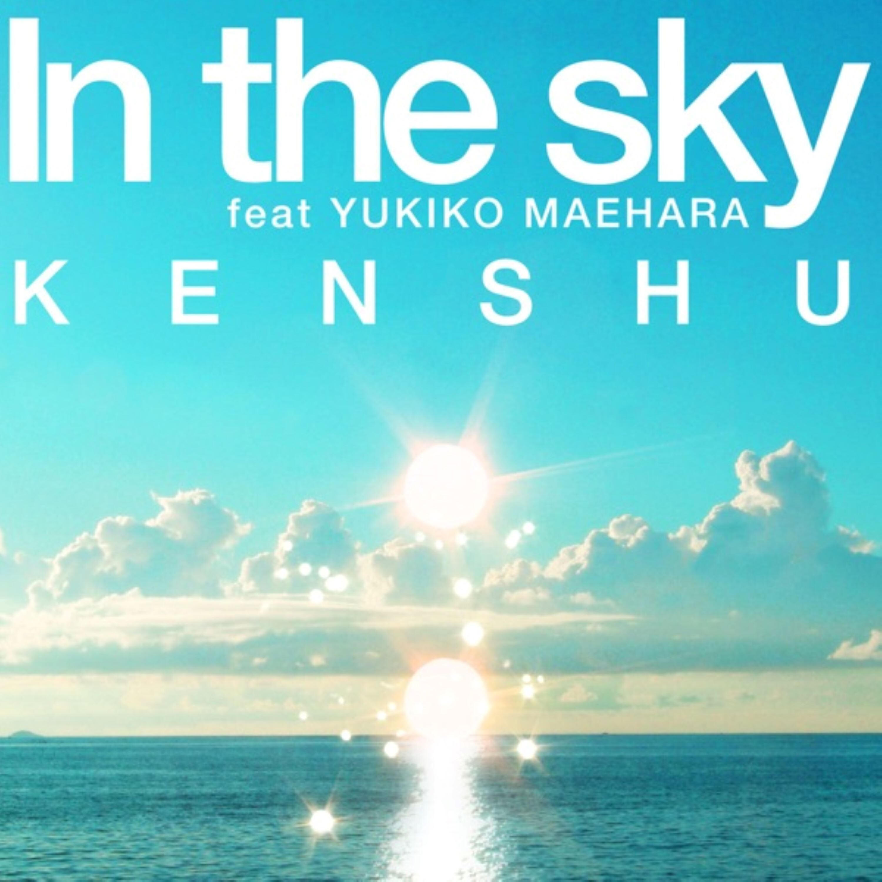 KENSHU