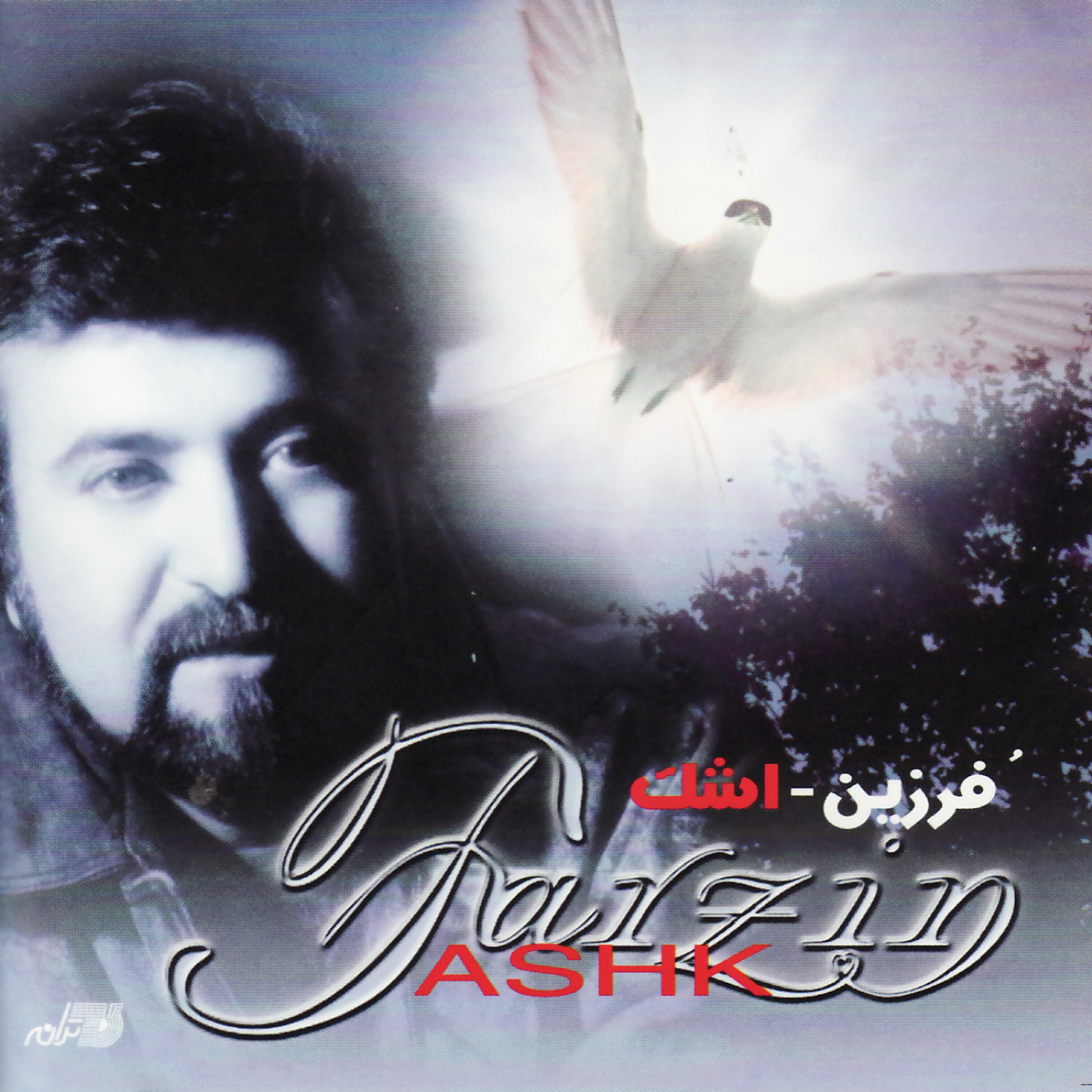 Релиз Ashk