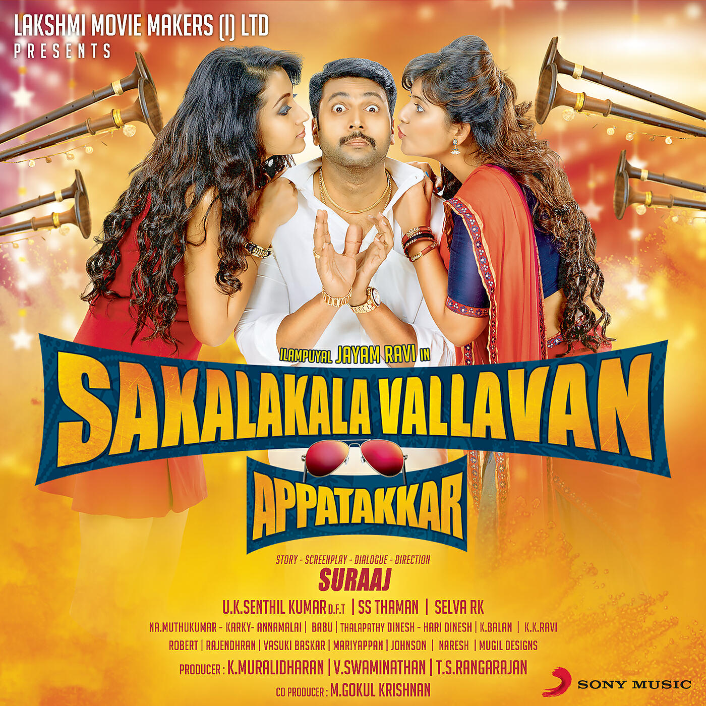 Релиз Sakalakalavallavan Appatakkar (Original Motion Picture Soundtrack)
