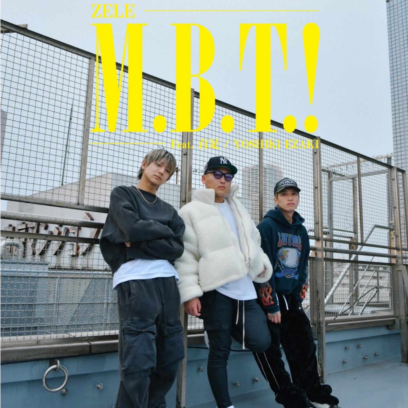 Релиз M.B.T.!