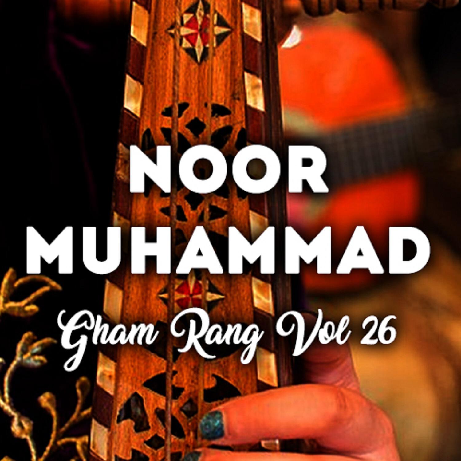 Релиз Gham Rang, Vol. 26