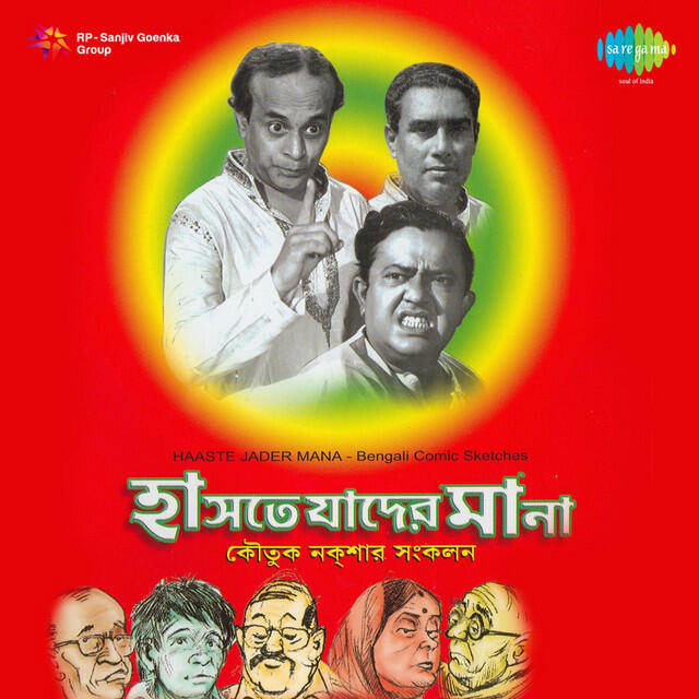 Трек Ami Liquor Tumi Flavour