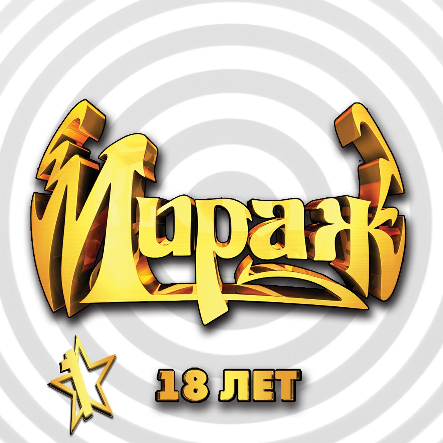 Волна по релизу