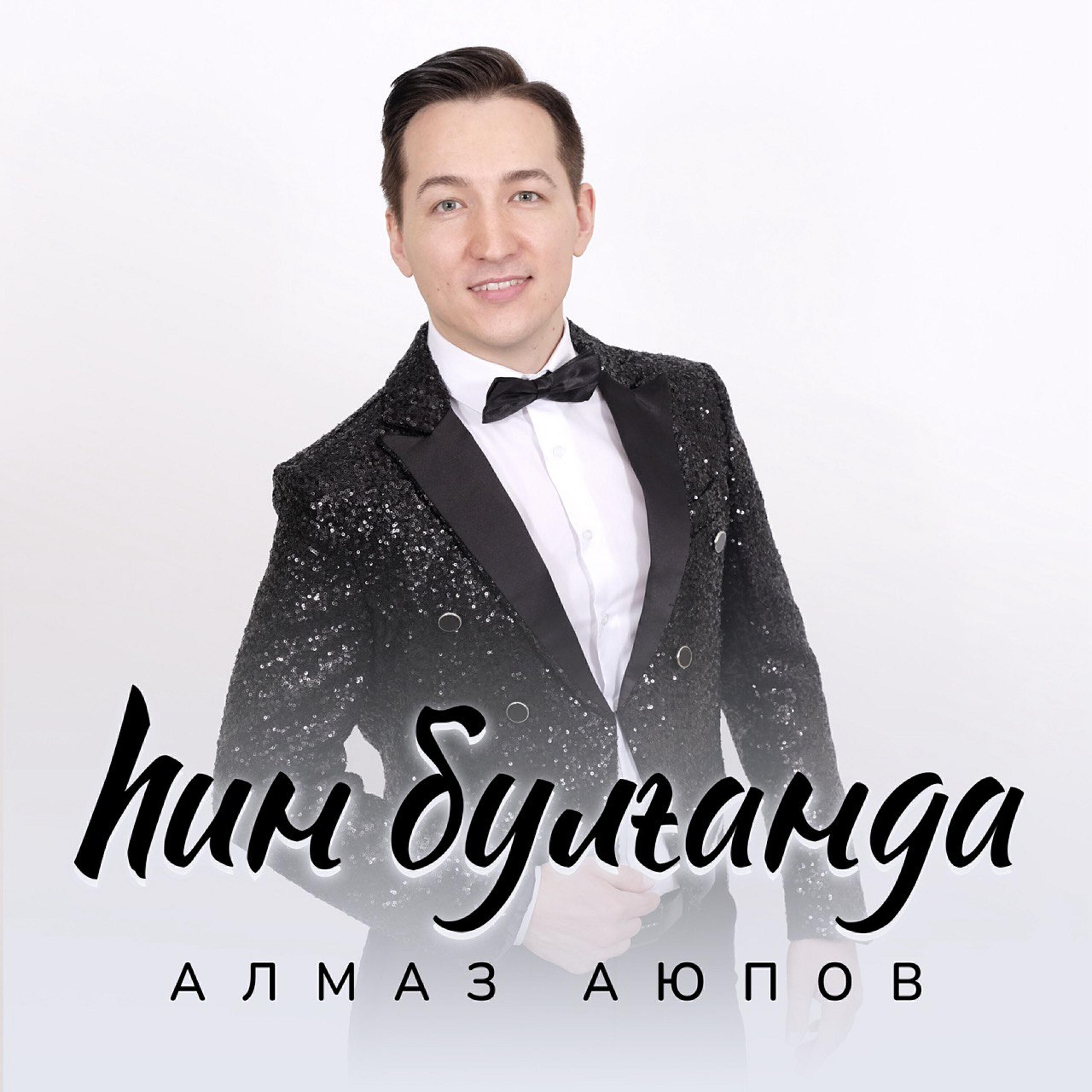 Обложка артиста