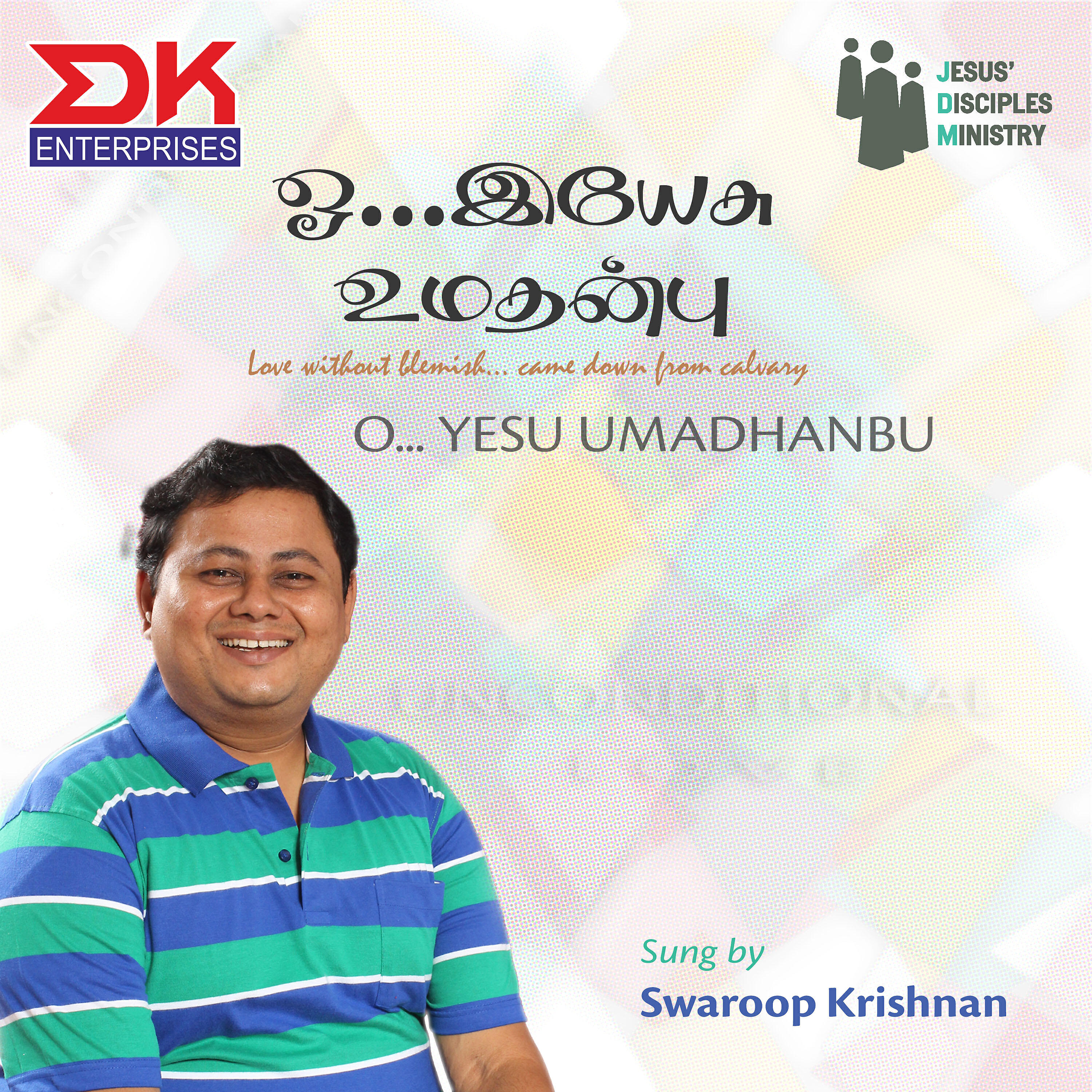 Релиз O.. Yesu Umadhanbu