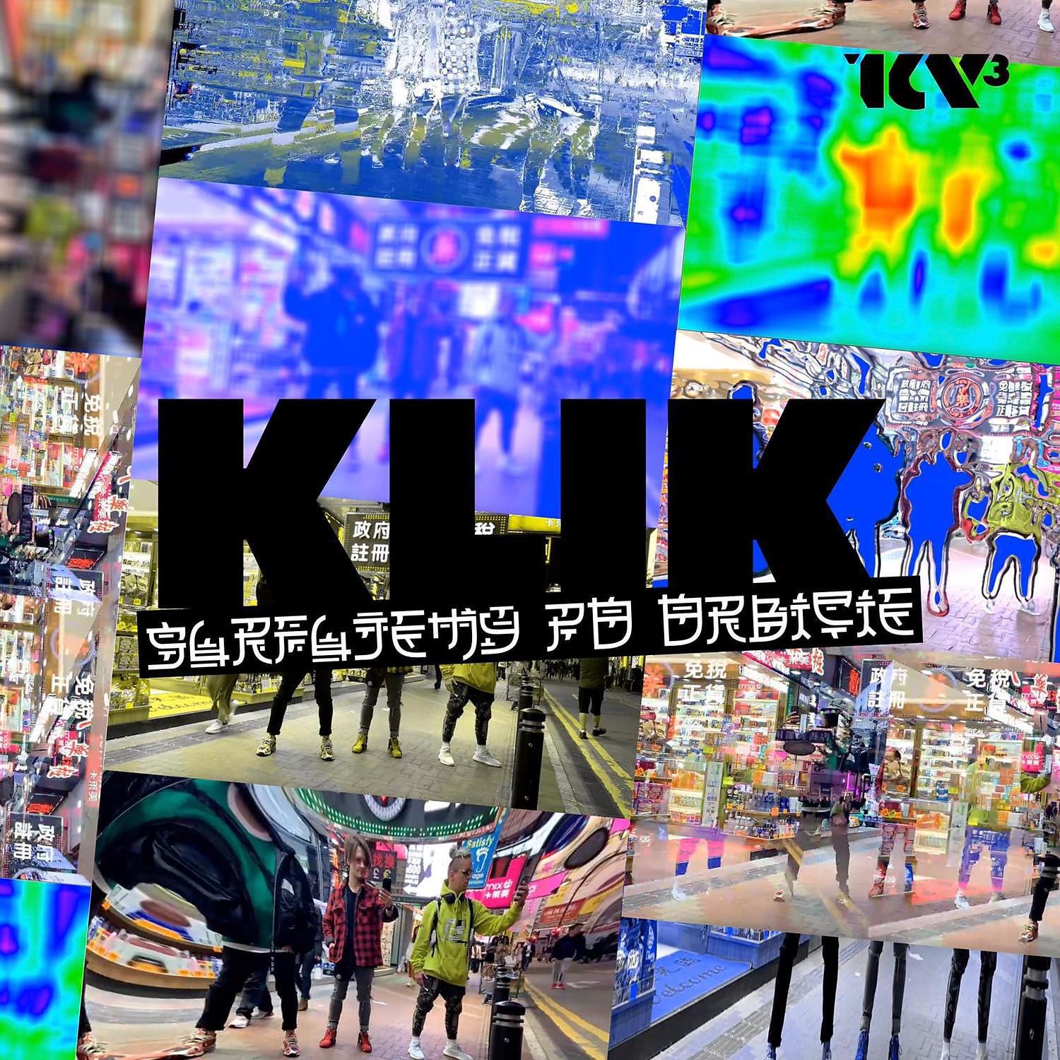 Релиз Klik