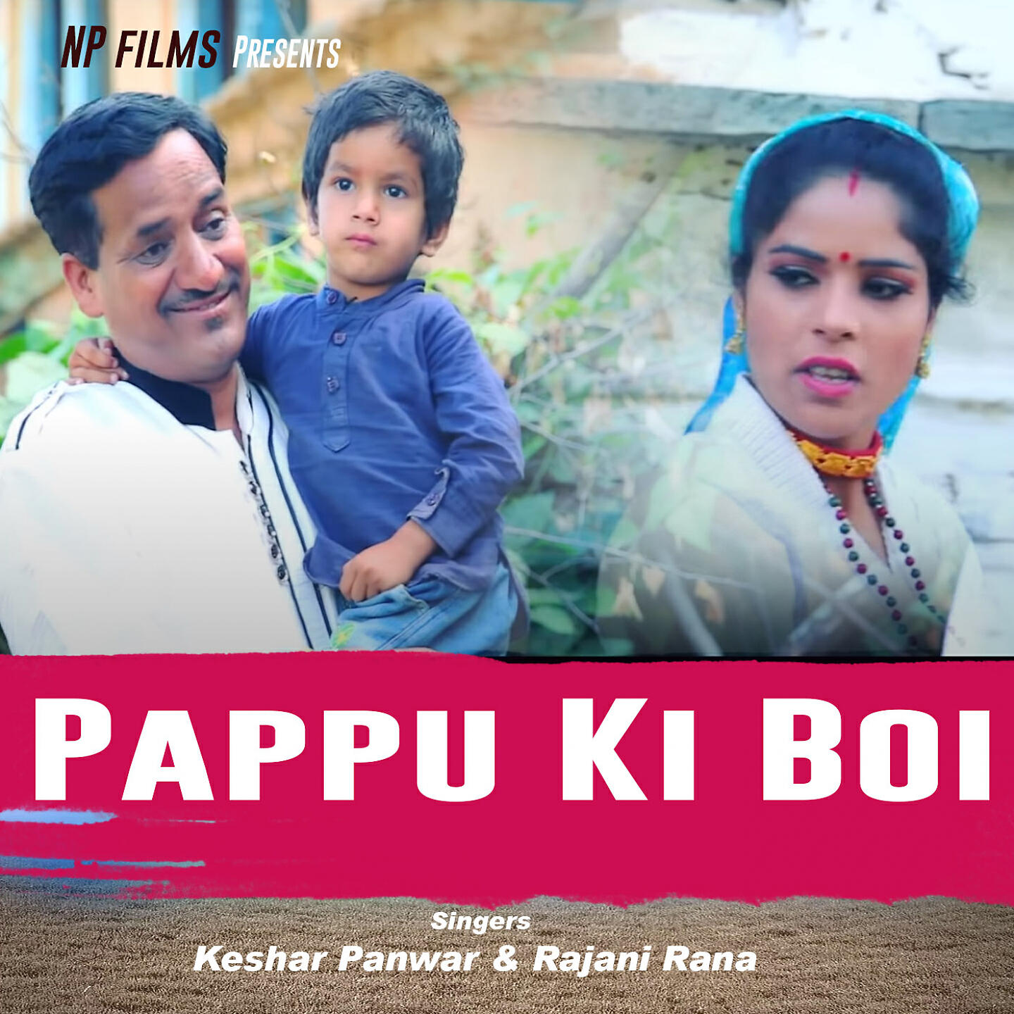 Релиз Pappu Ki Boi