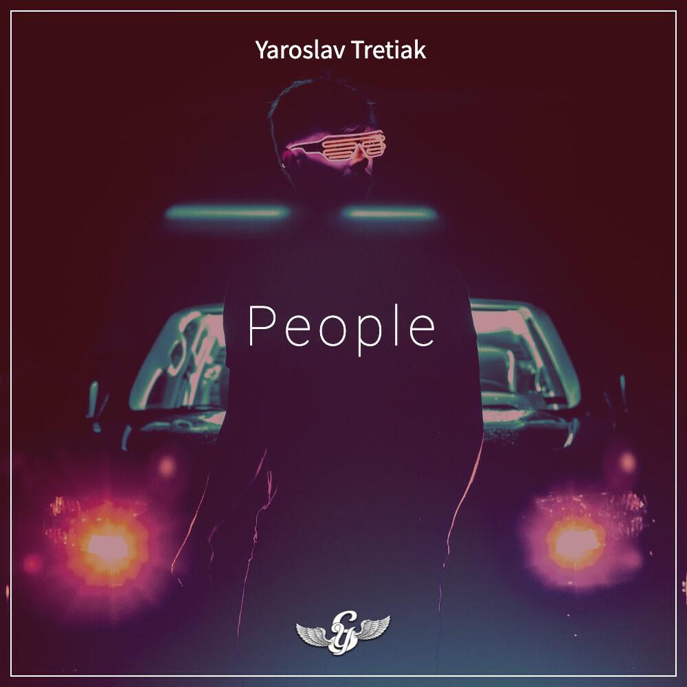 Релиз People