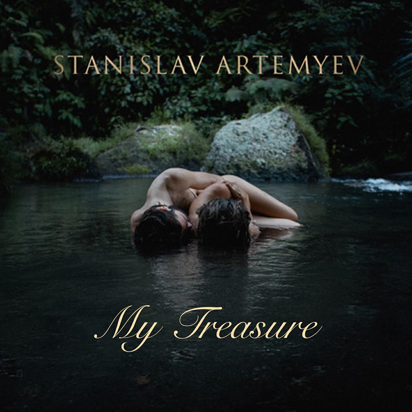 Релиз My Treasure