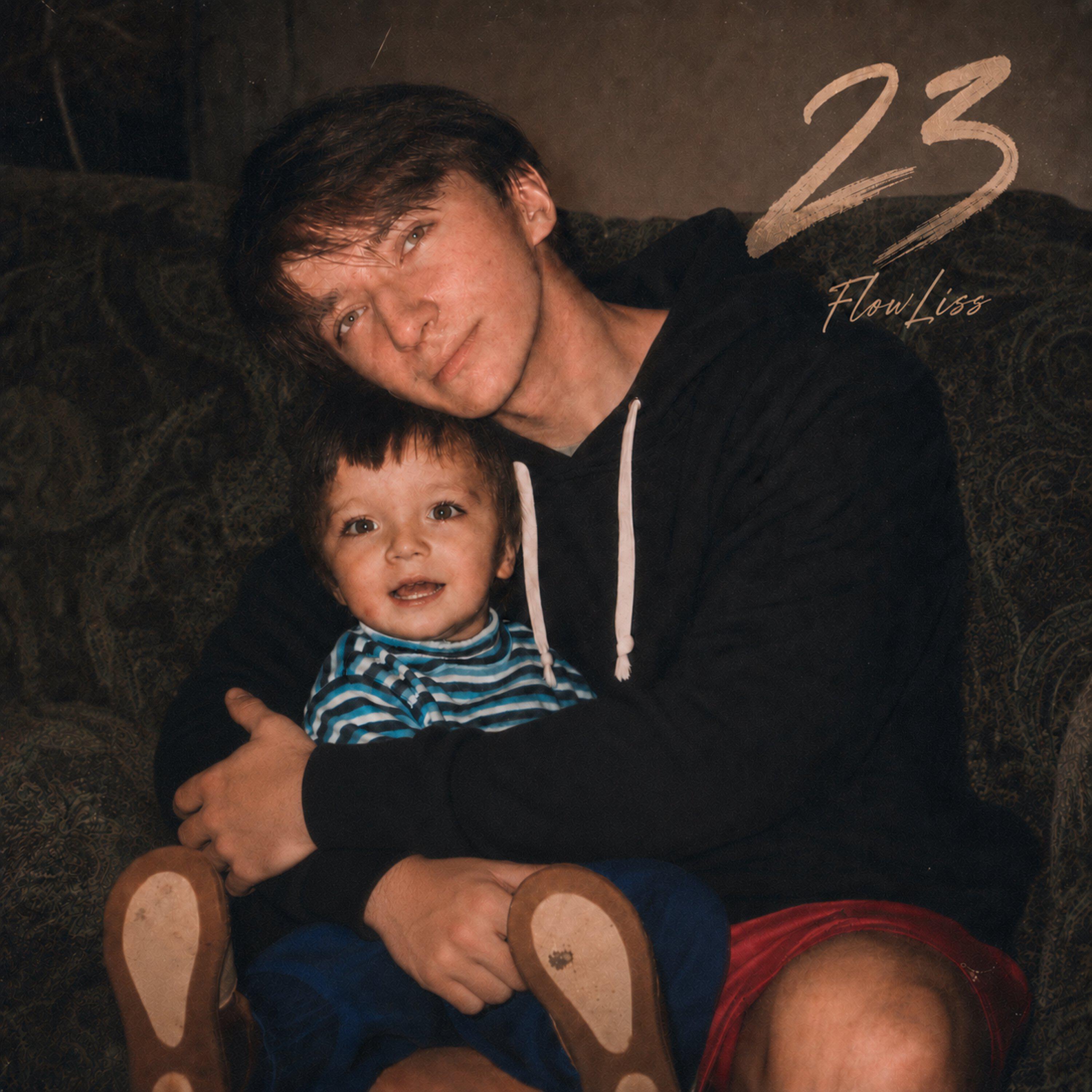 Релиз 23